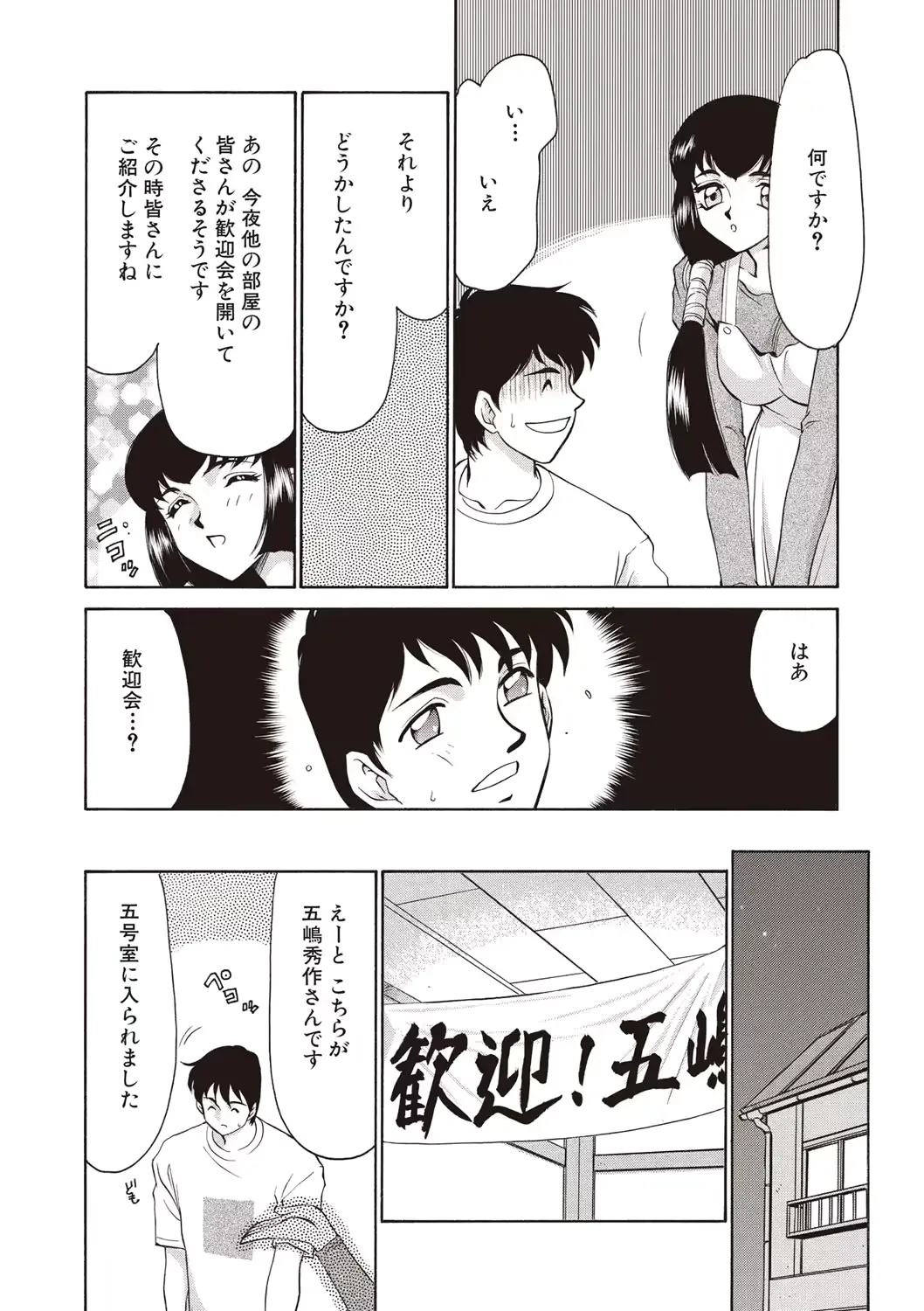 웹툰 이미지 6