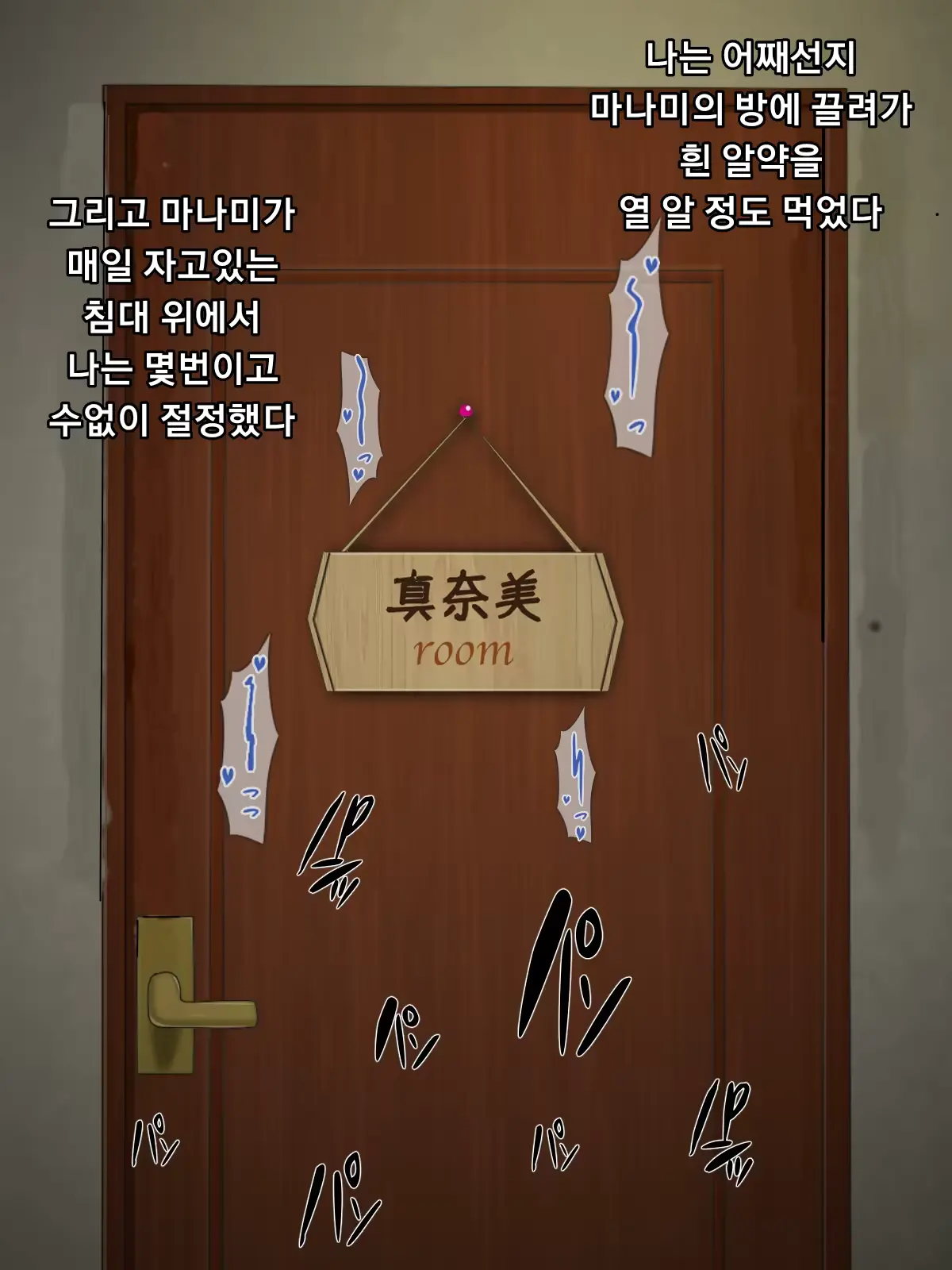 웹툰 이미지 221