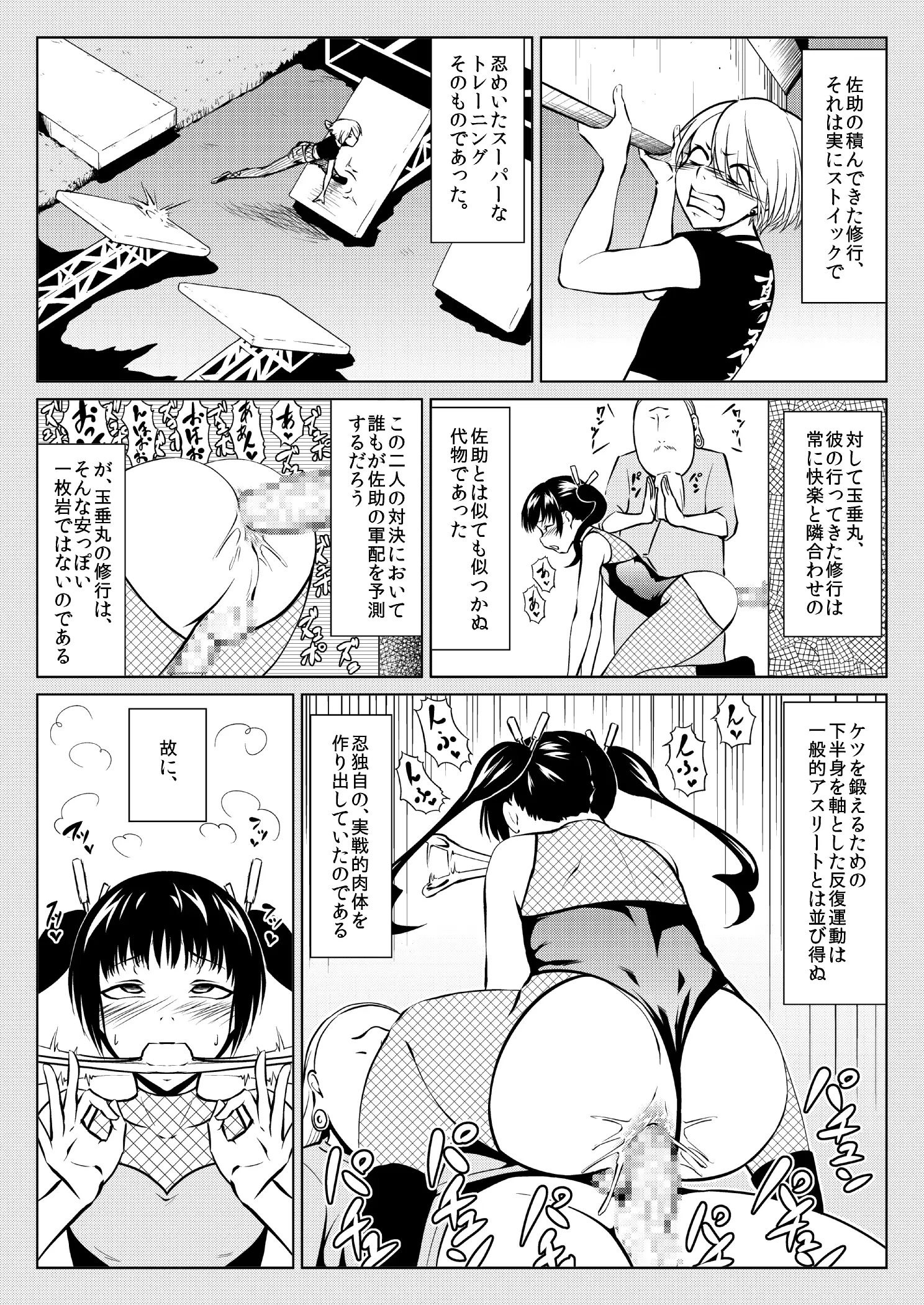 웹툰 이미지 54