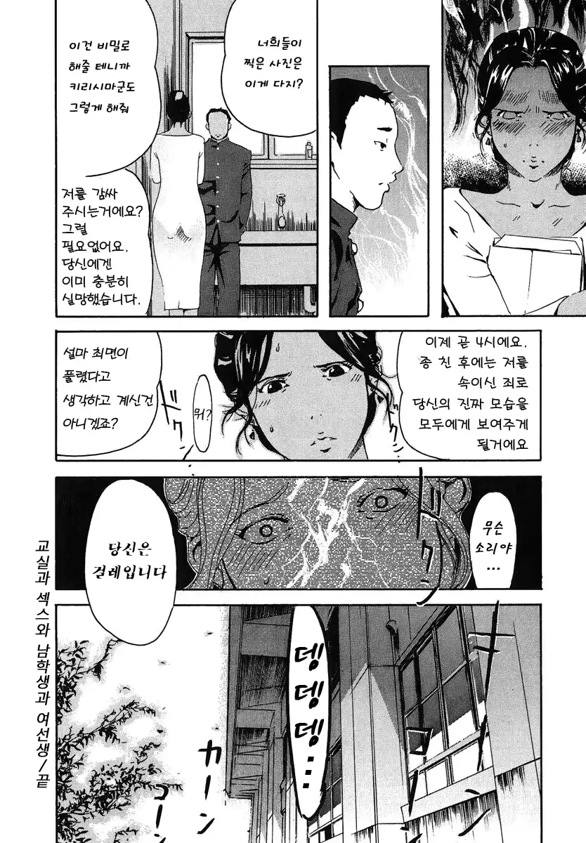 웹툰 이미지 30