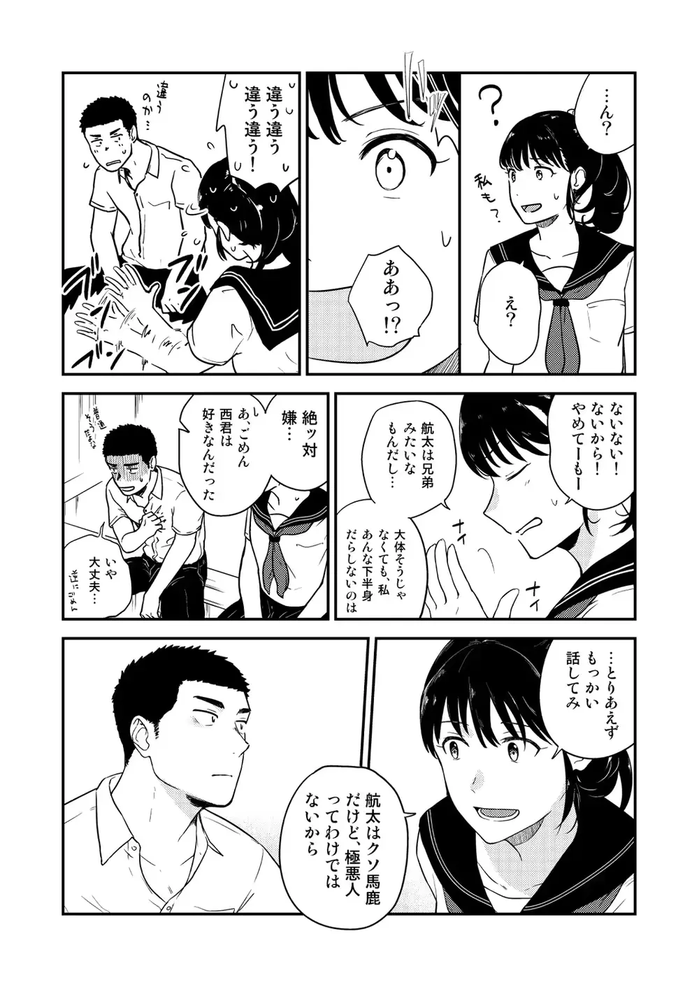 웹툰 이미지 24