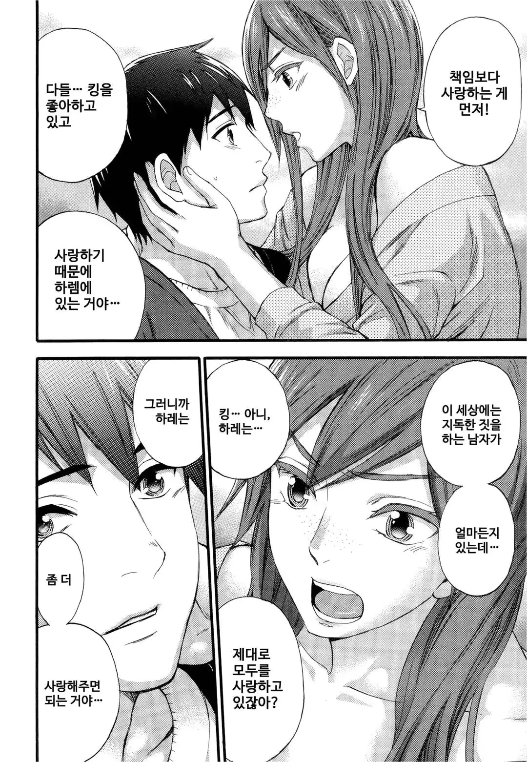 웹툰 이미지 106
