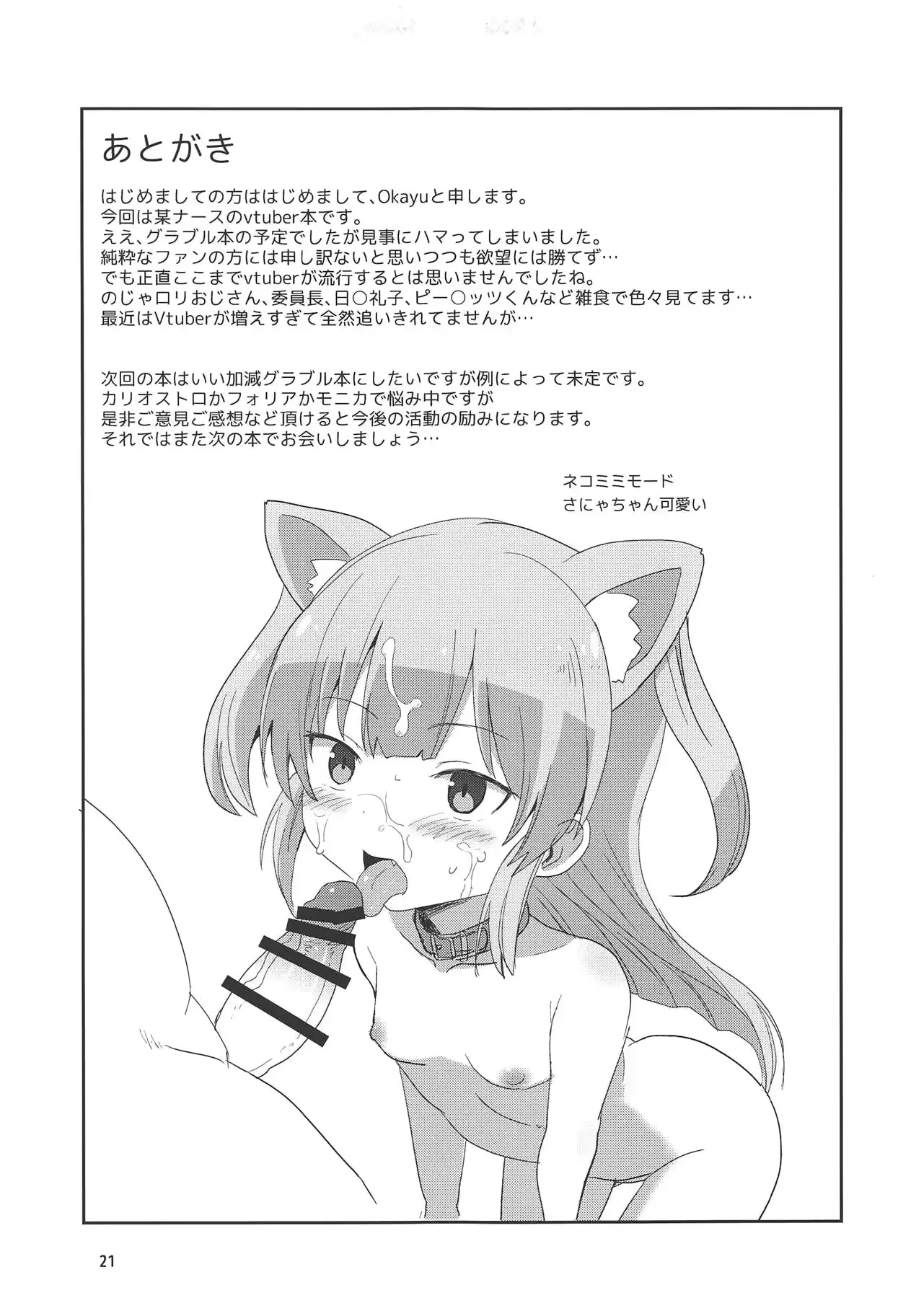 웹툰 이미지 19