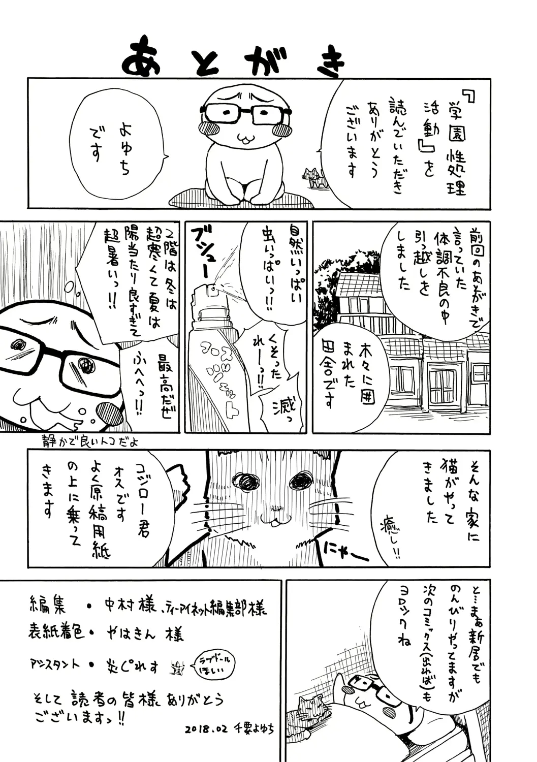 웹툰 이미지 204
