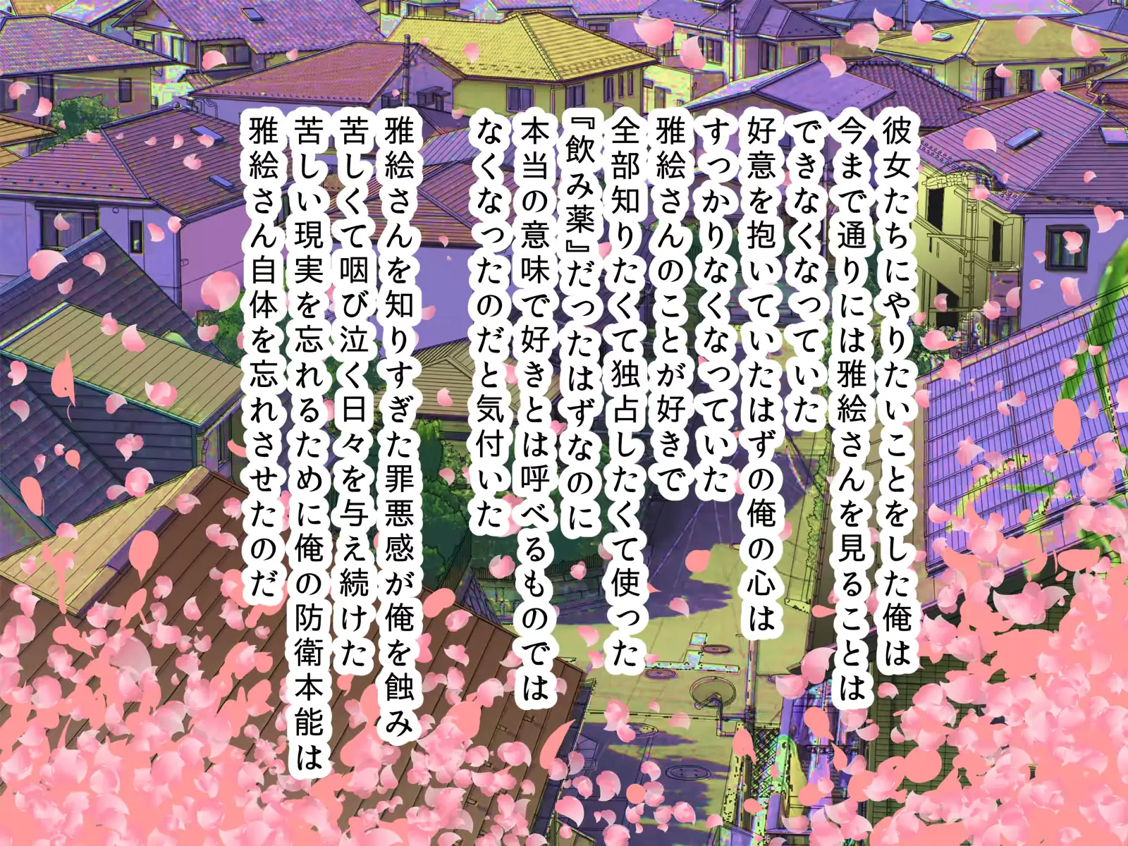 웹툰 이미지 132
