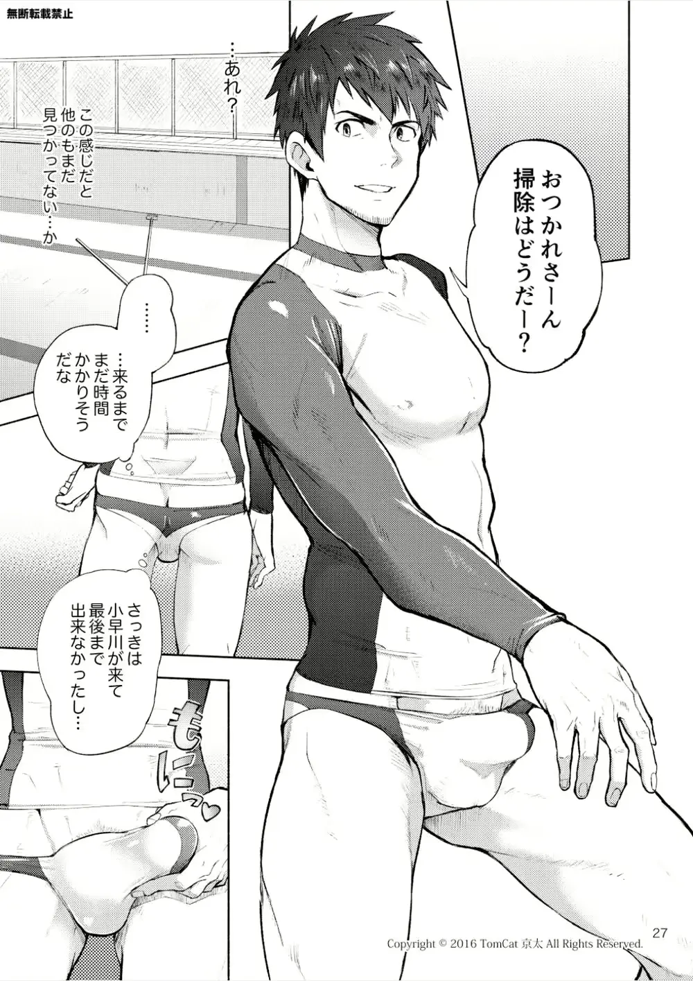 웹툰 이미지 25