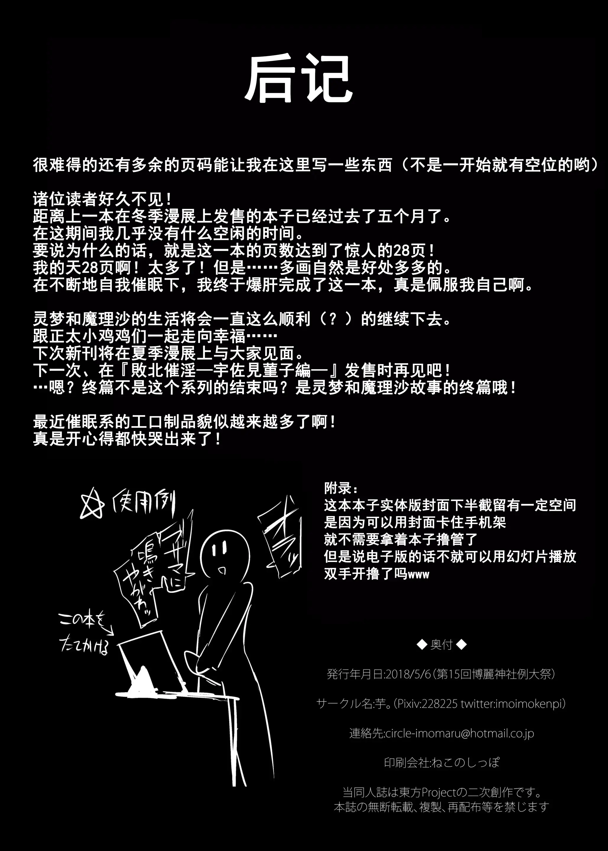 웹툰 이미지 35