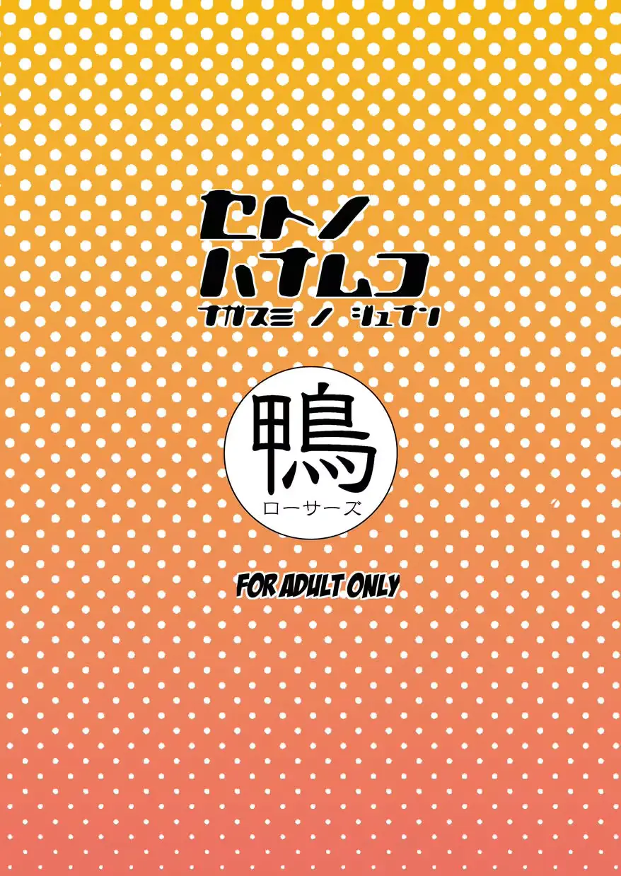 웹툰 이미지 29