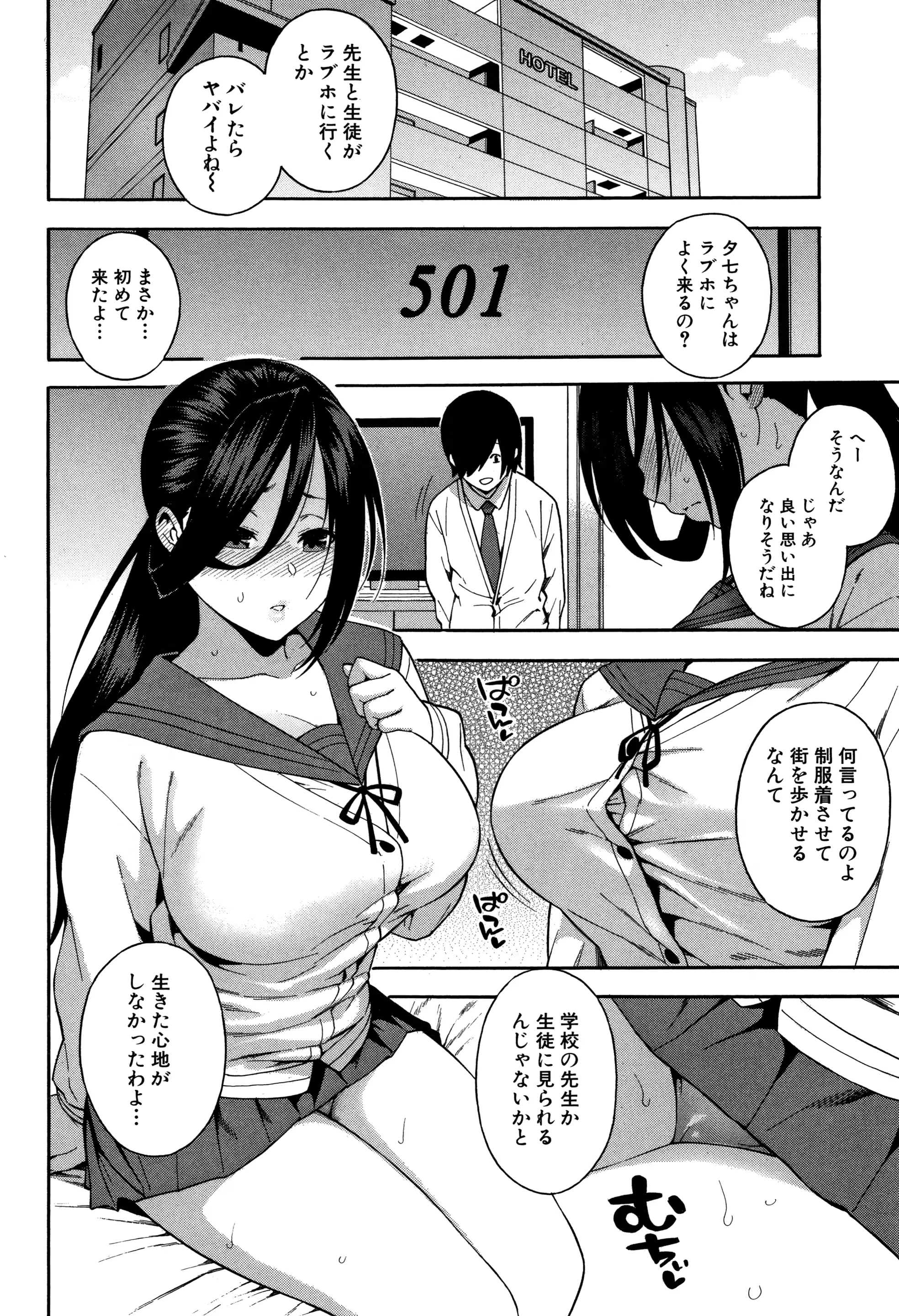웹툰 이미지 88