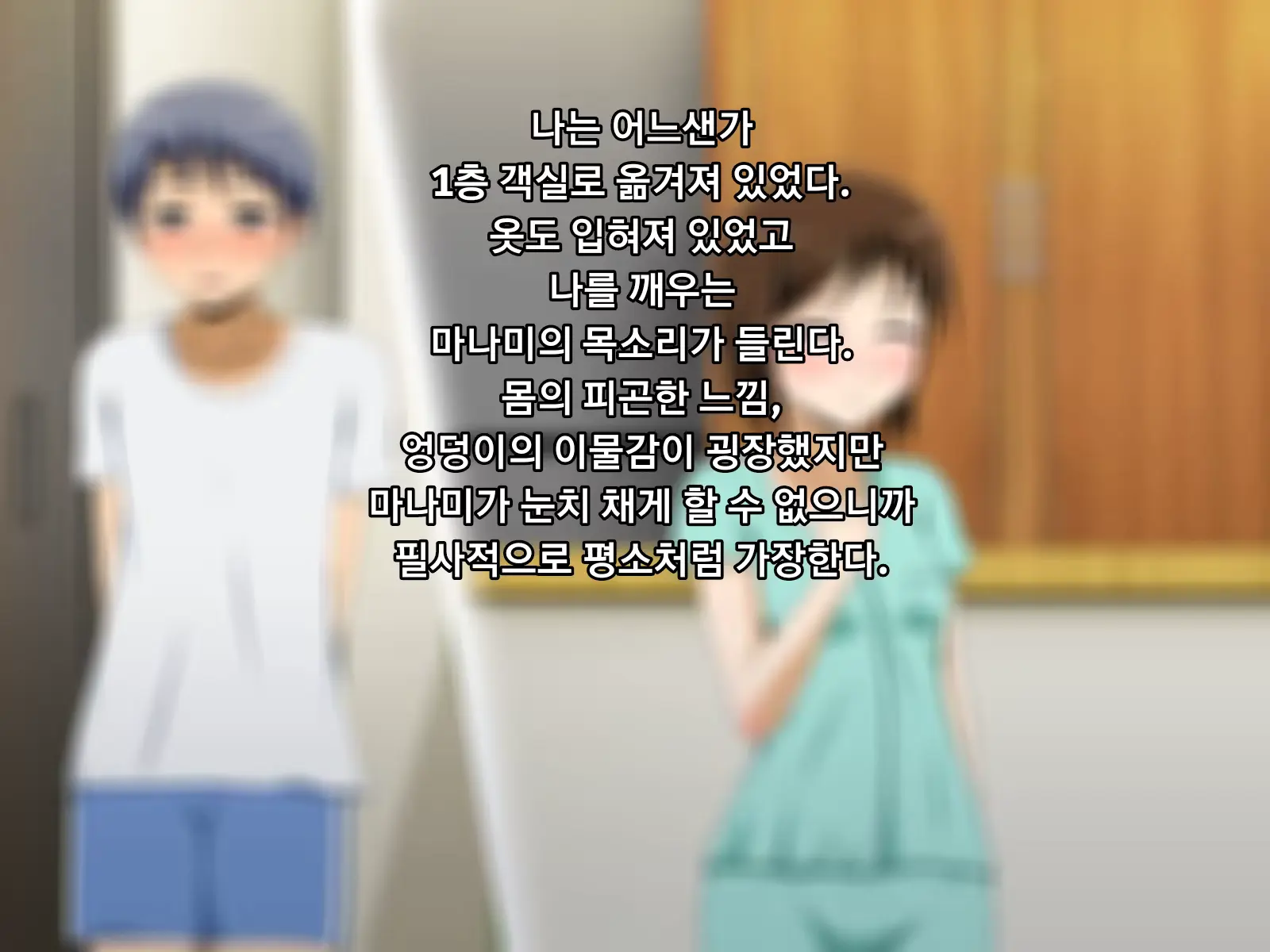 웹툰 이미지 133