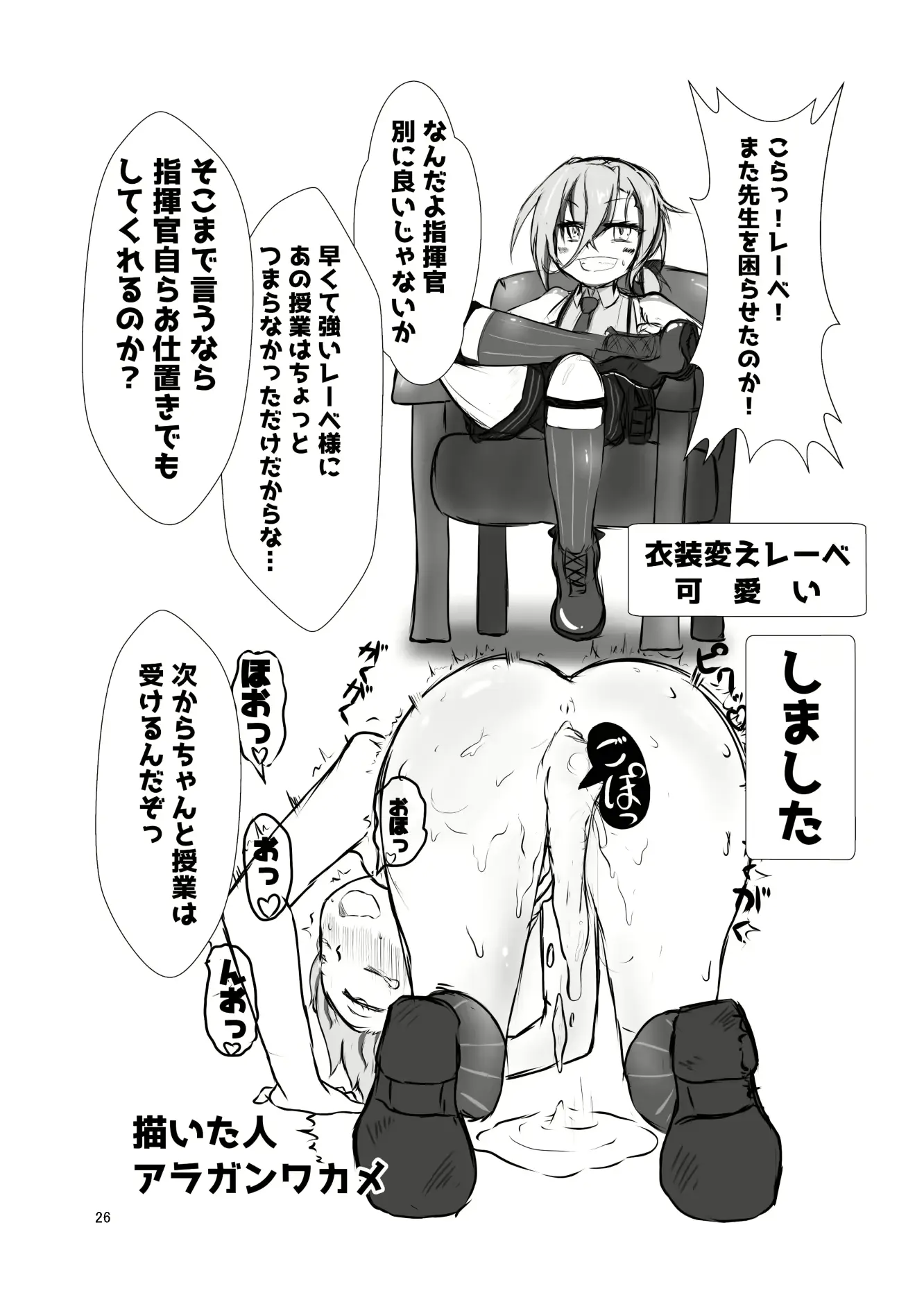웹툰 이미지 24