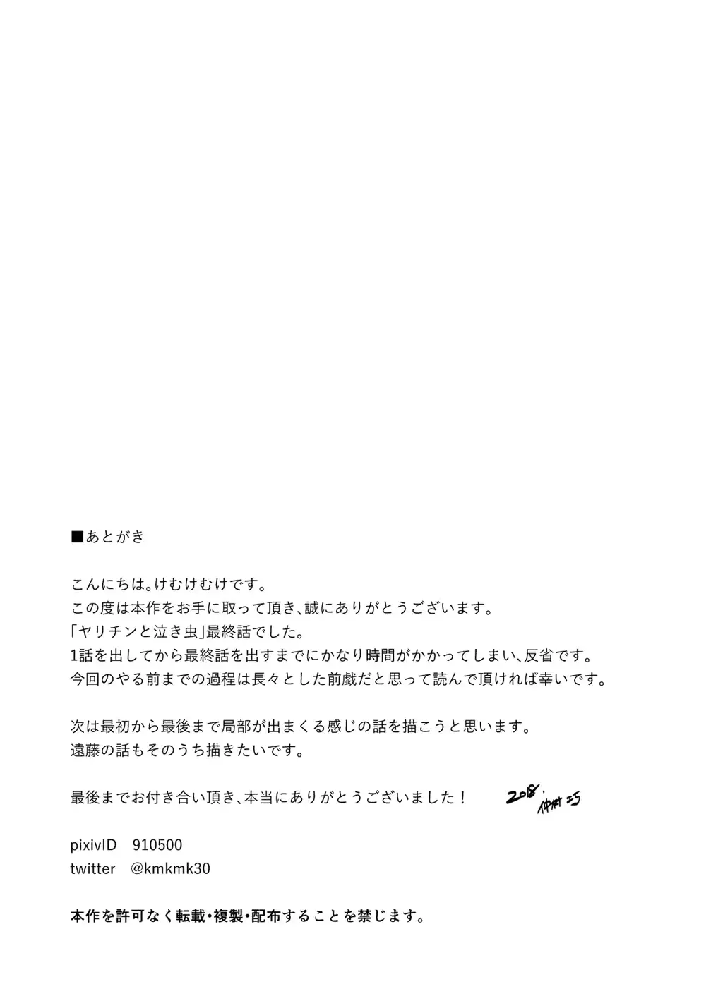 웹툰 이미지 61