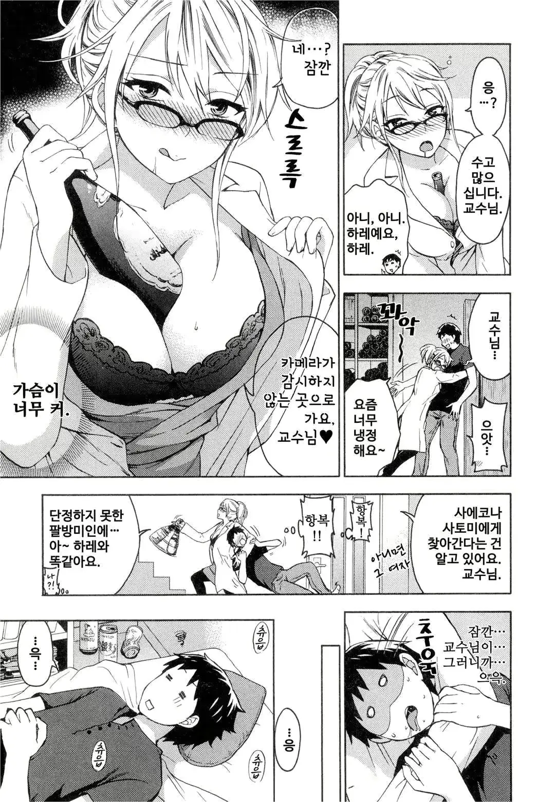 웹툰 이미지 73