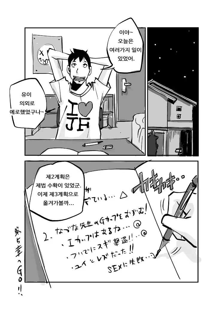 웹툰 이미지 83