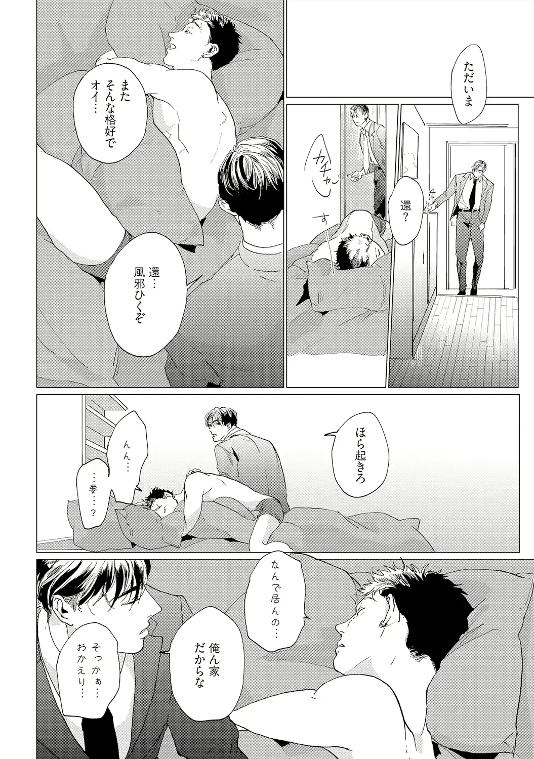 웹툰 이미지 9