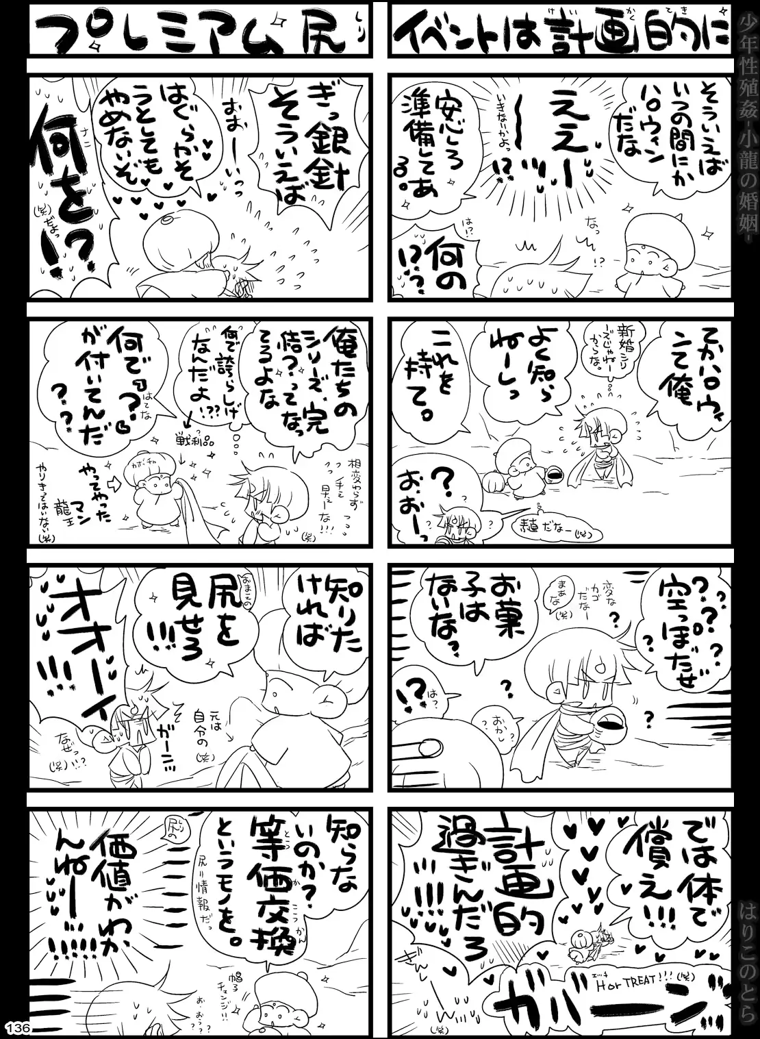 웹툰 이미지 135