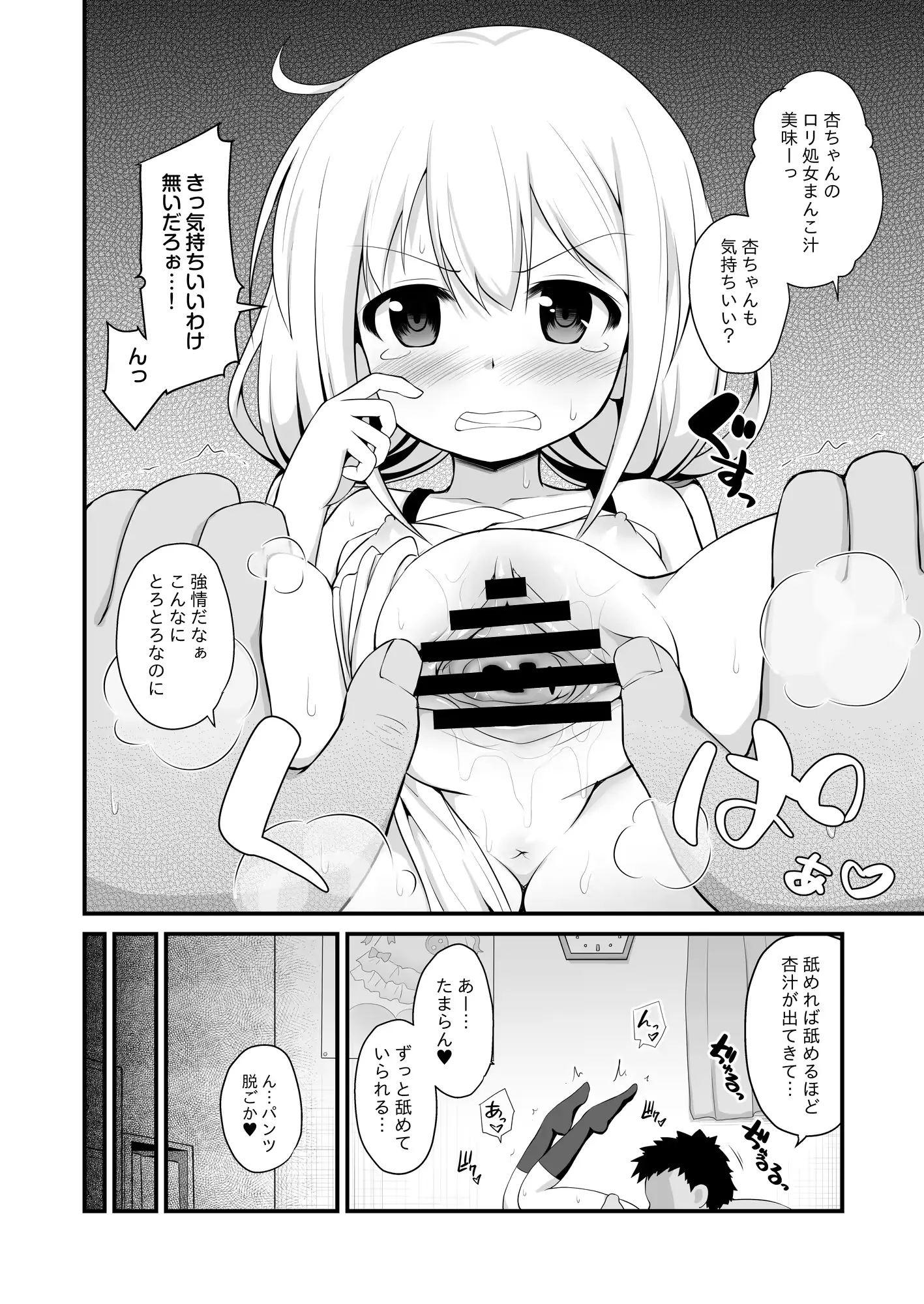 웹툰 이미지 9