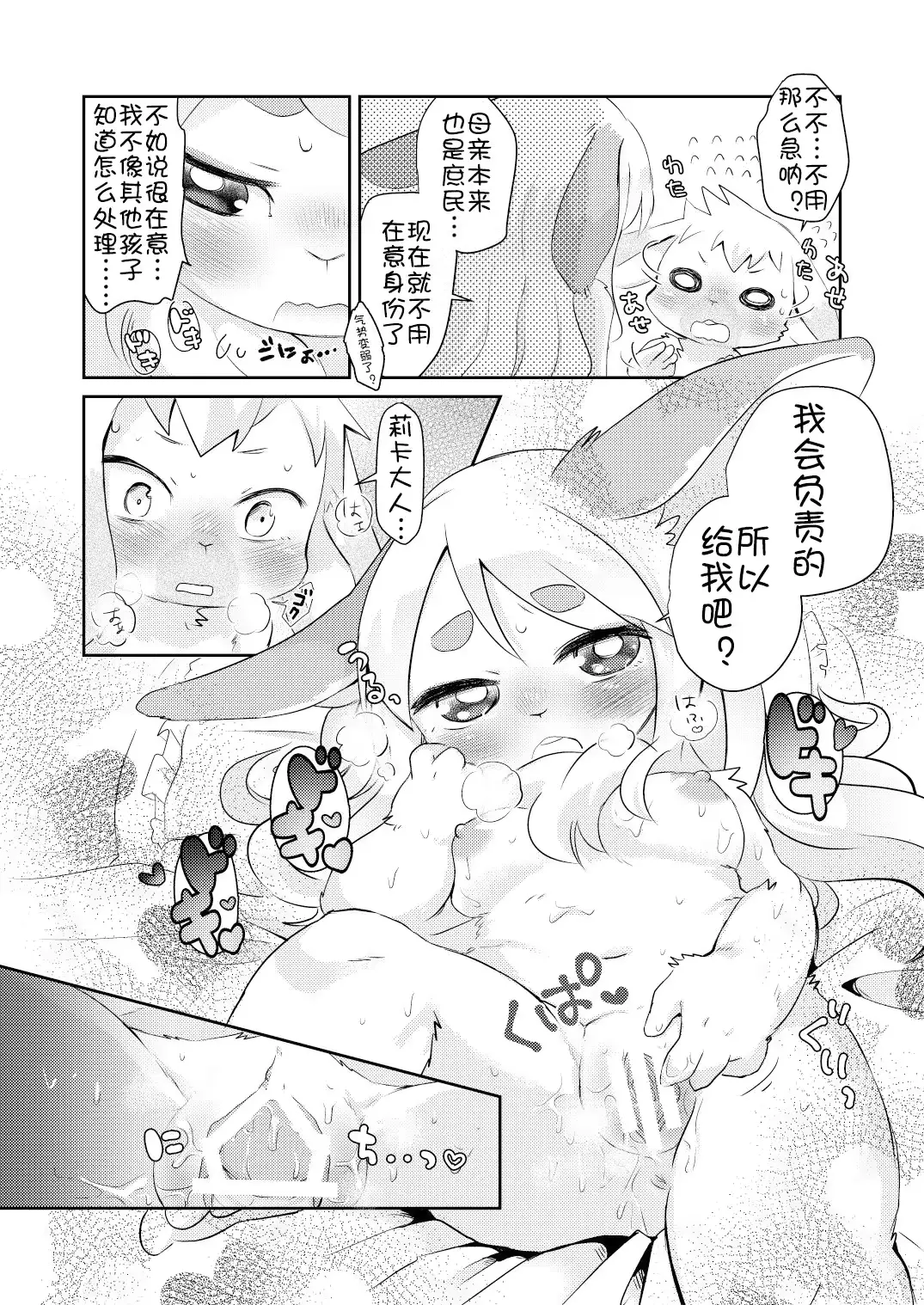 웹툰 이미지 25