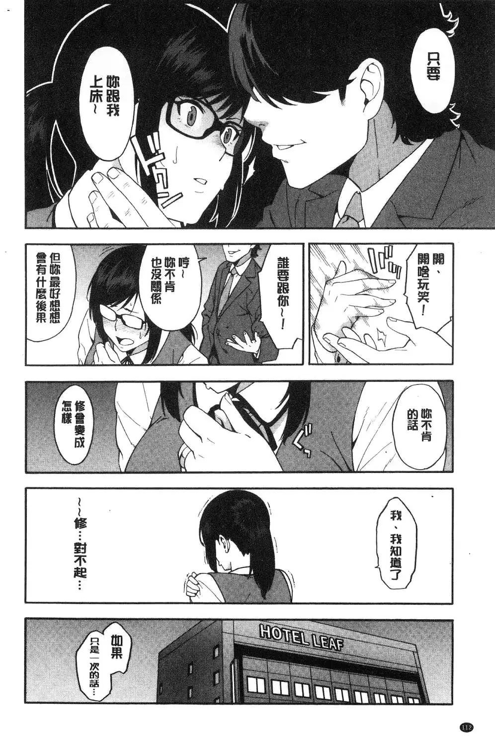 웹툰 이미지 114