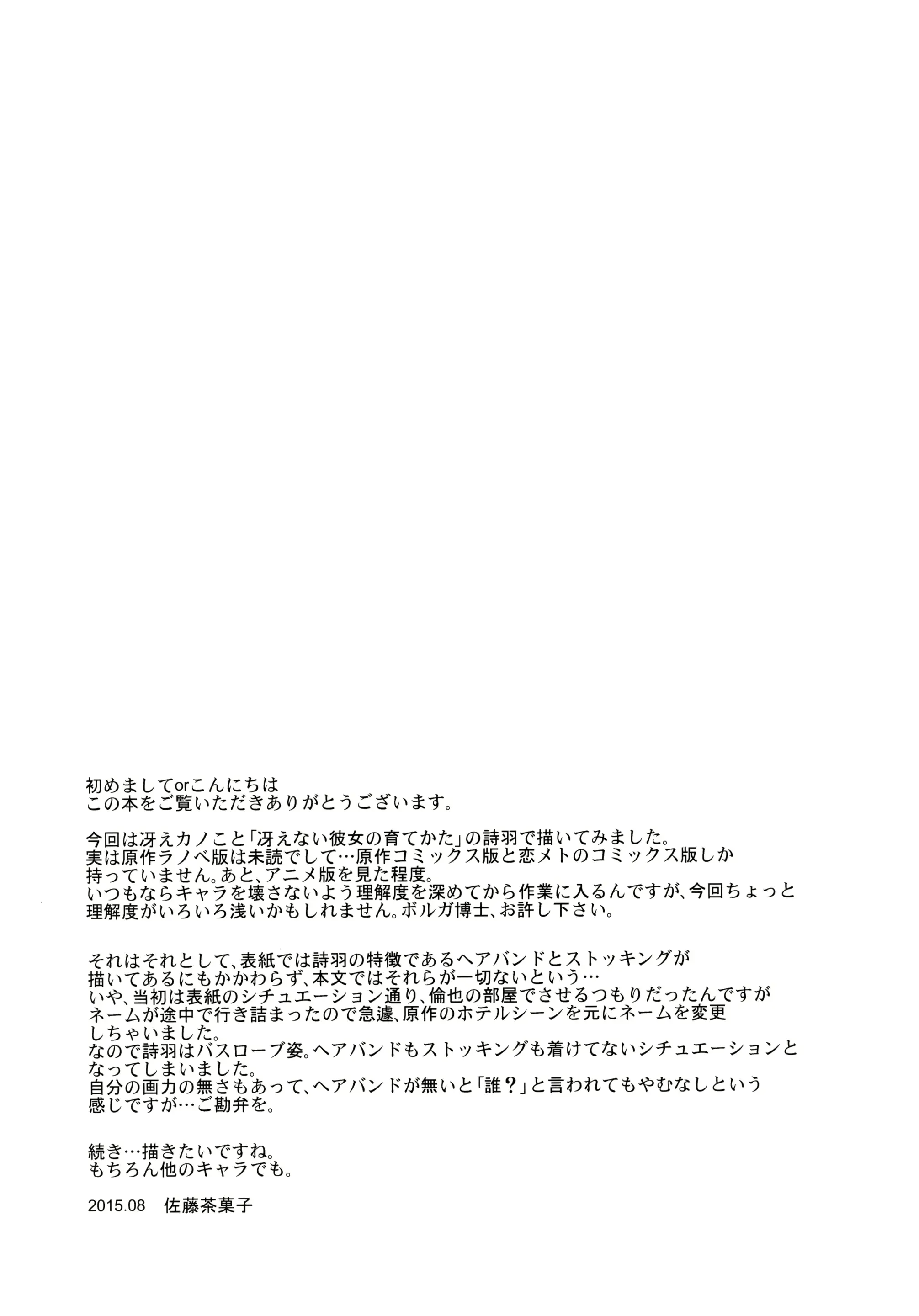 웹툰 이미지 24