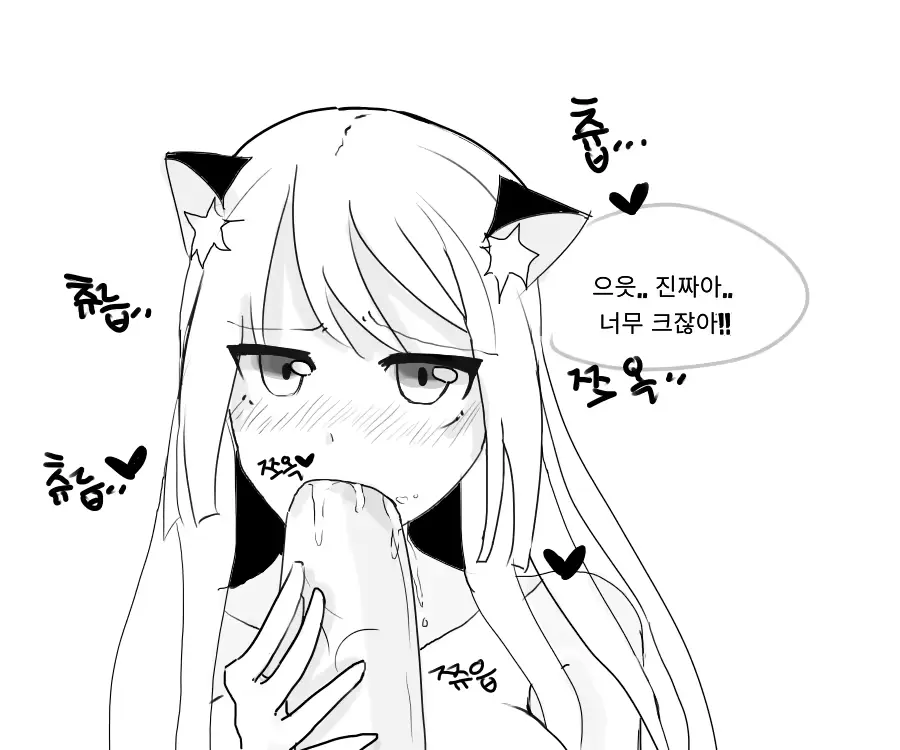 웹툰 이미지 4