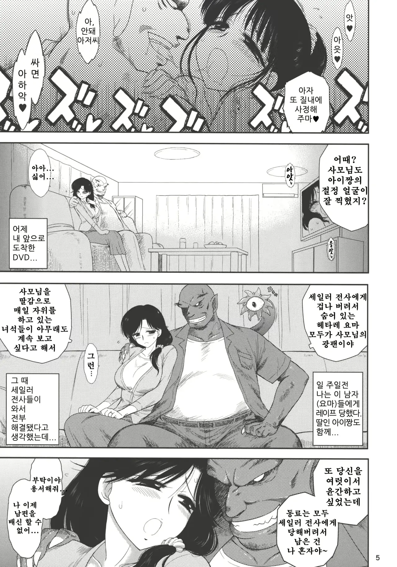 웹툰 이미지 3