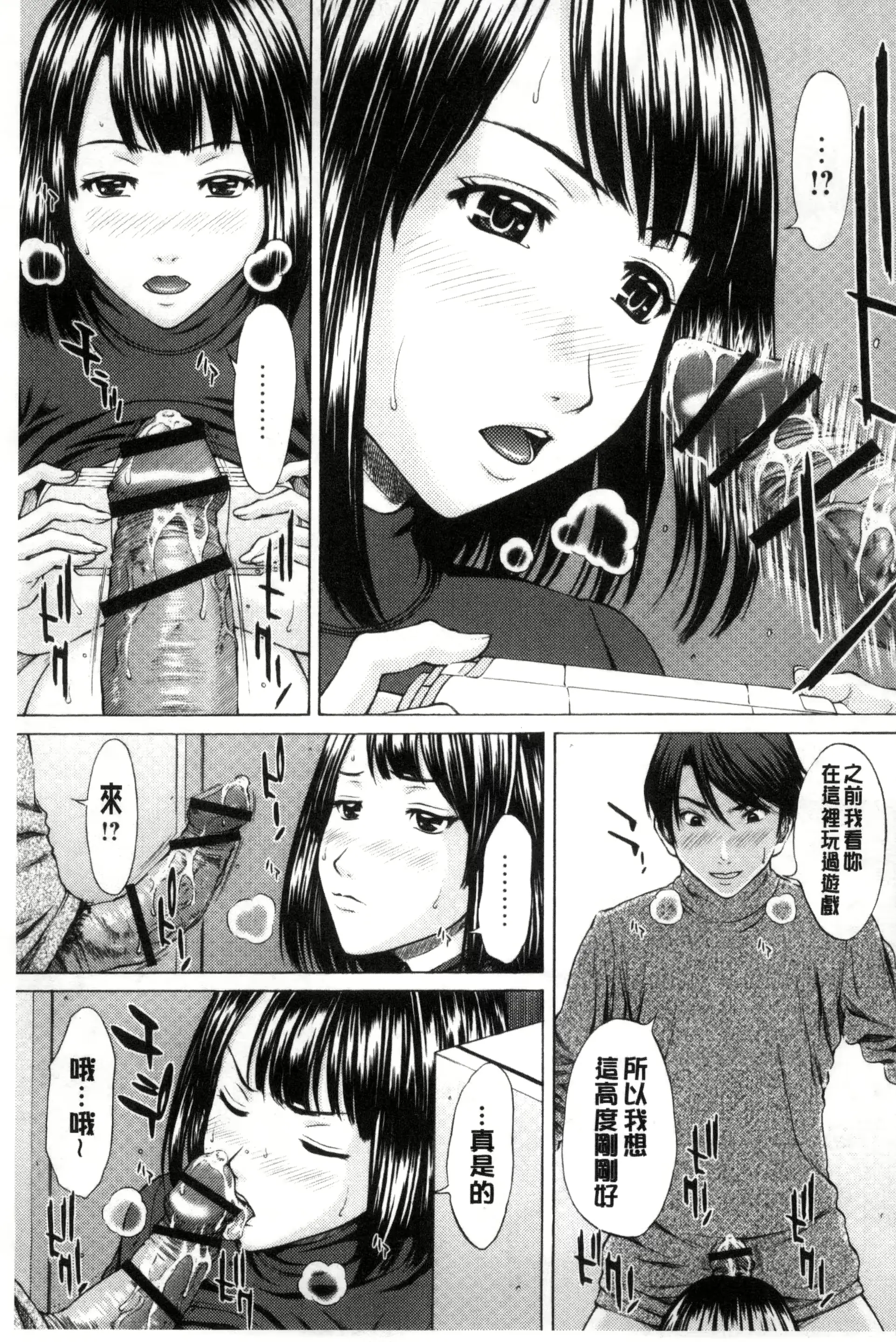 웹툰 이미지 197