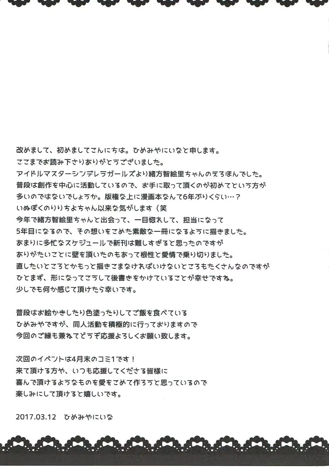 웹툰 이미지 15