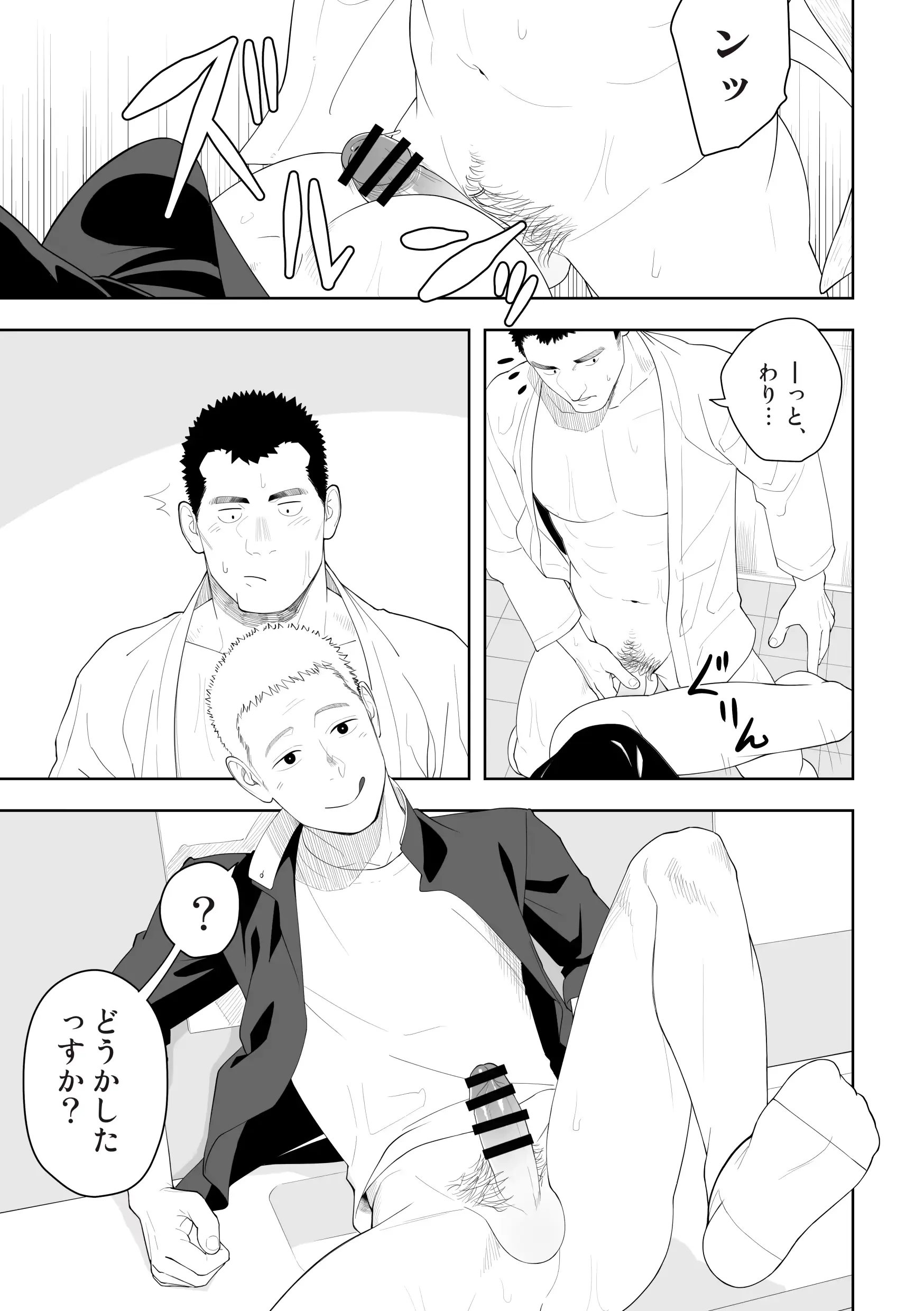 웹툰 이미지 28