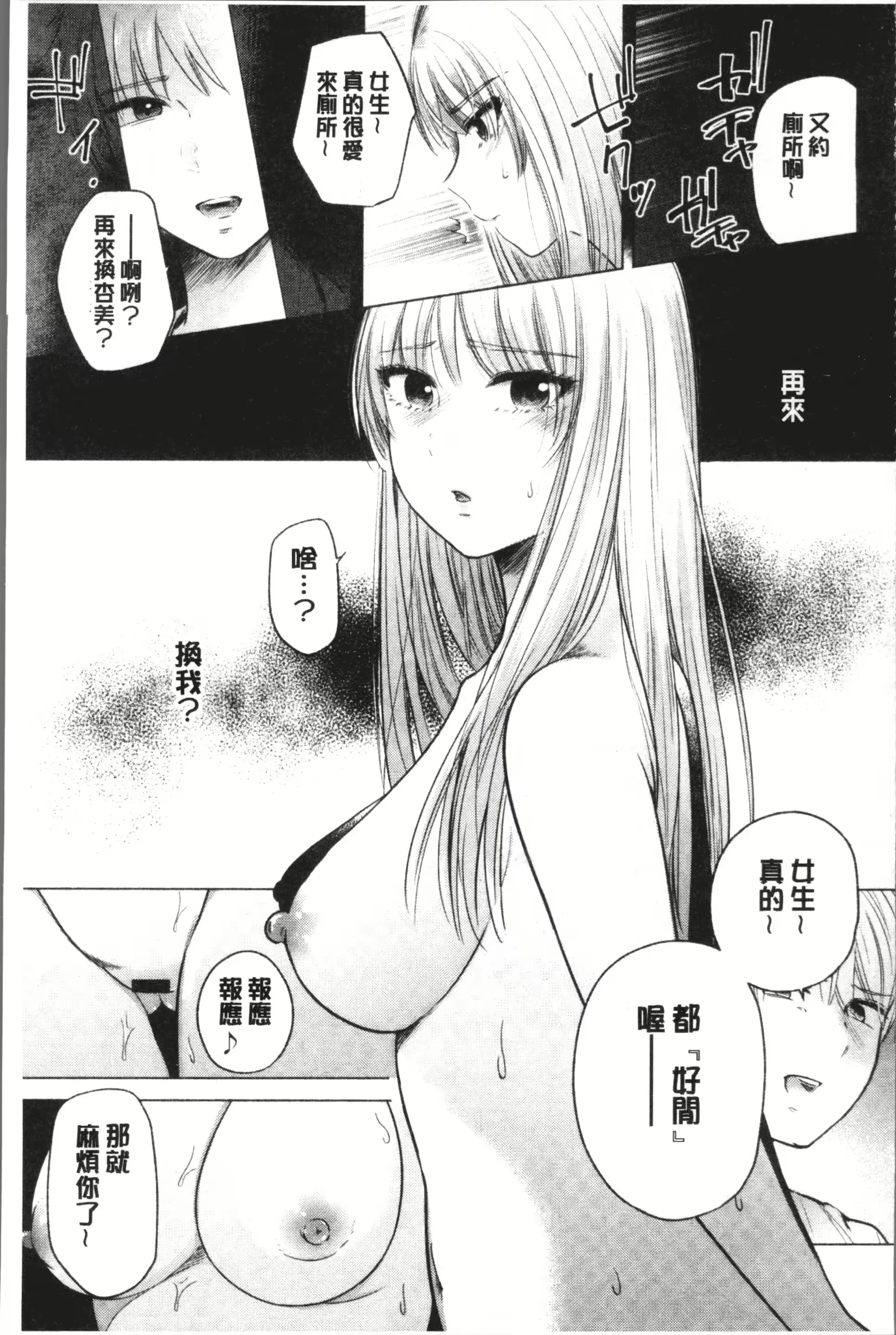 웹툰 이미지 36