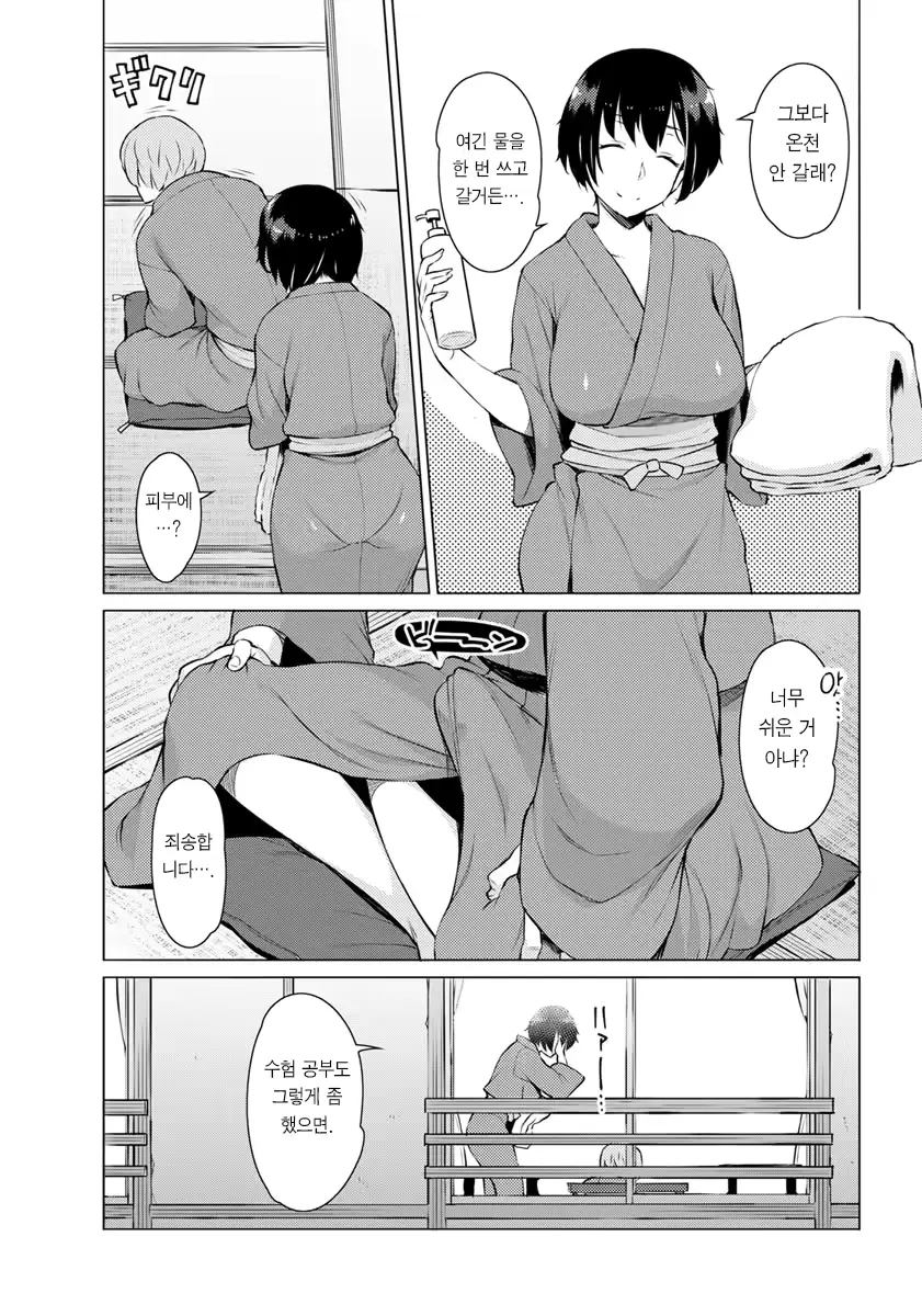 웹툰 이미지 90