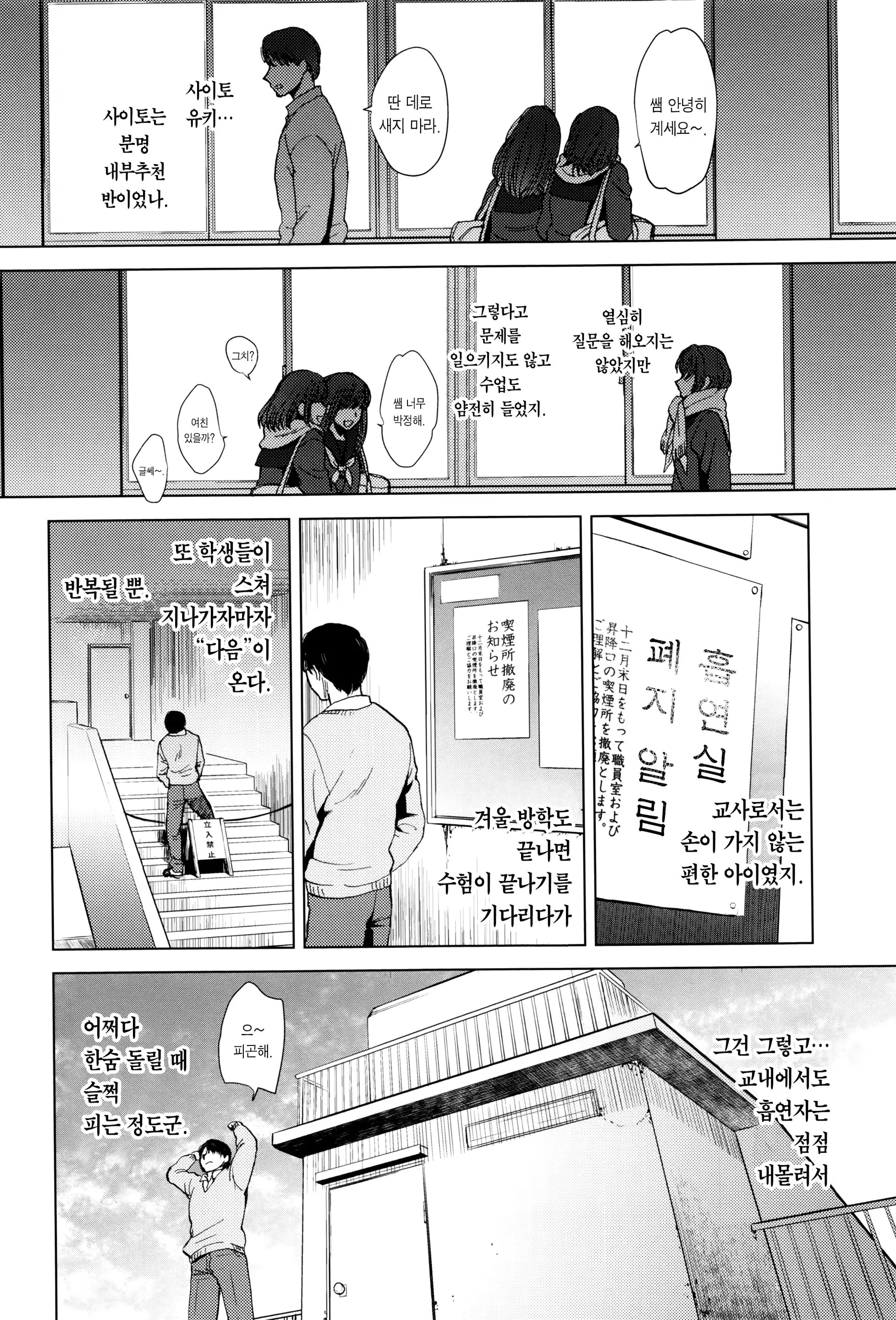 웹툰 이미지 156