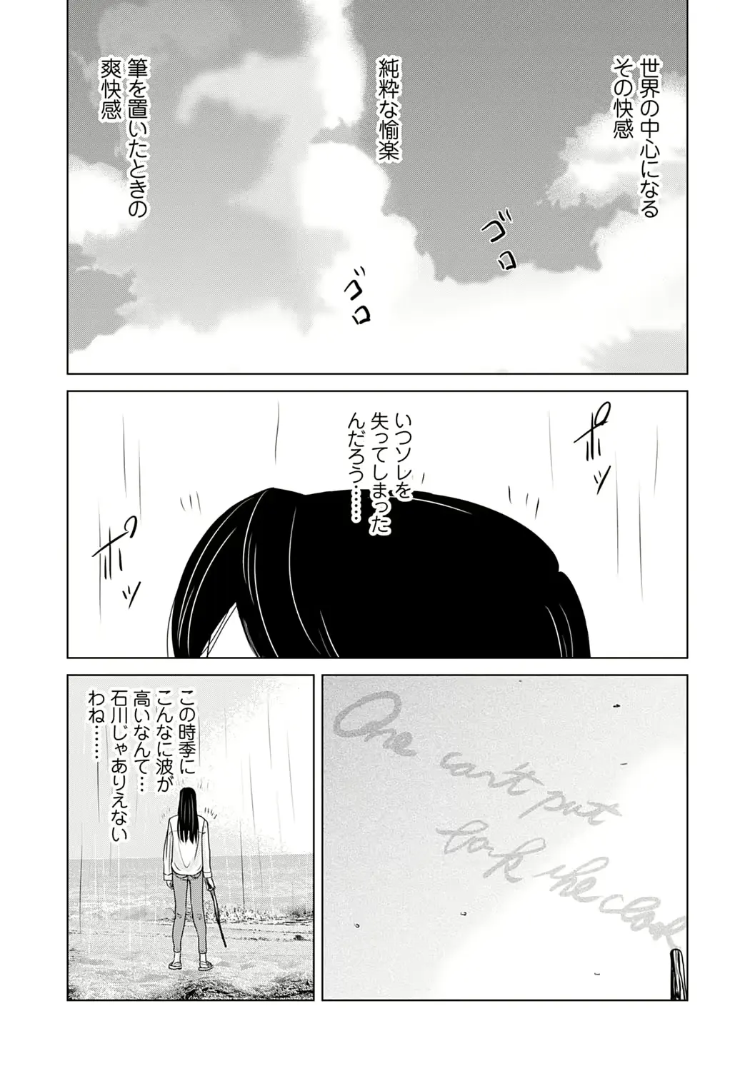 웹툰 이미지 108