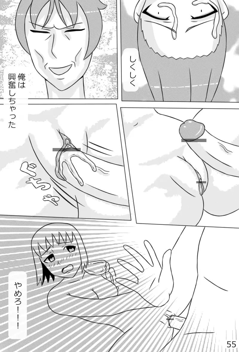 웹툰 이미지 56