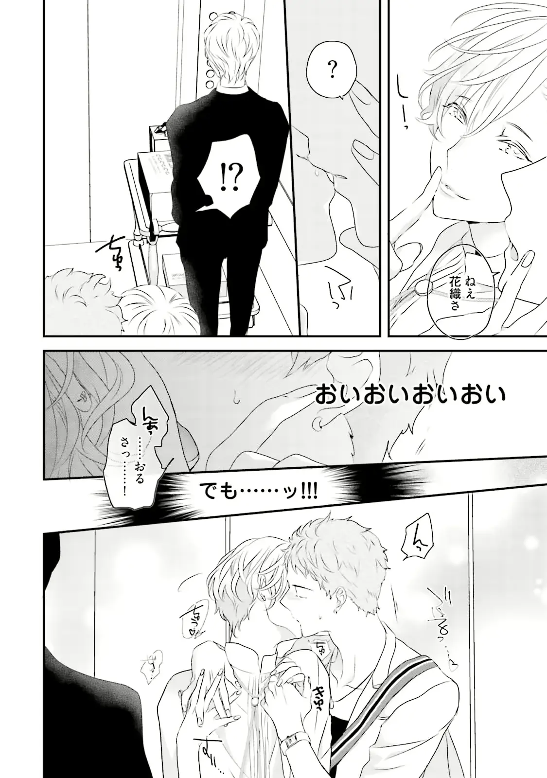 웹툰 이미지 25