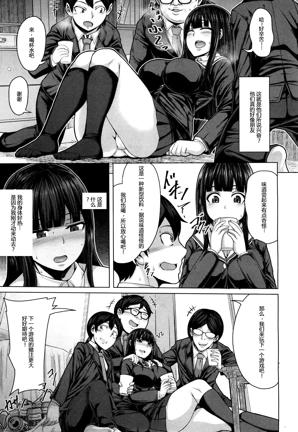 웹툰 이미지 10