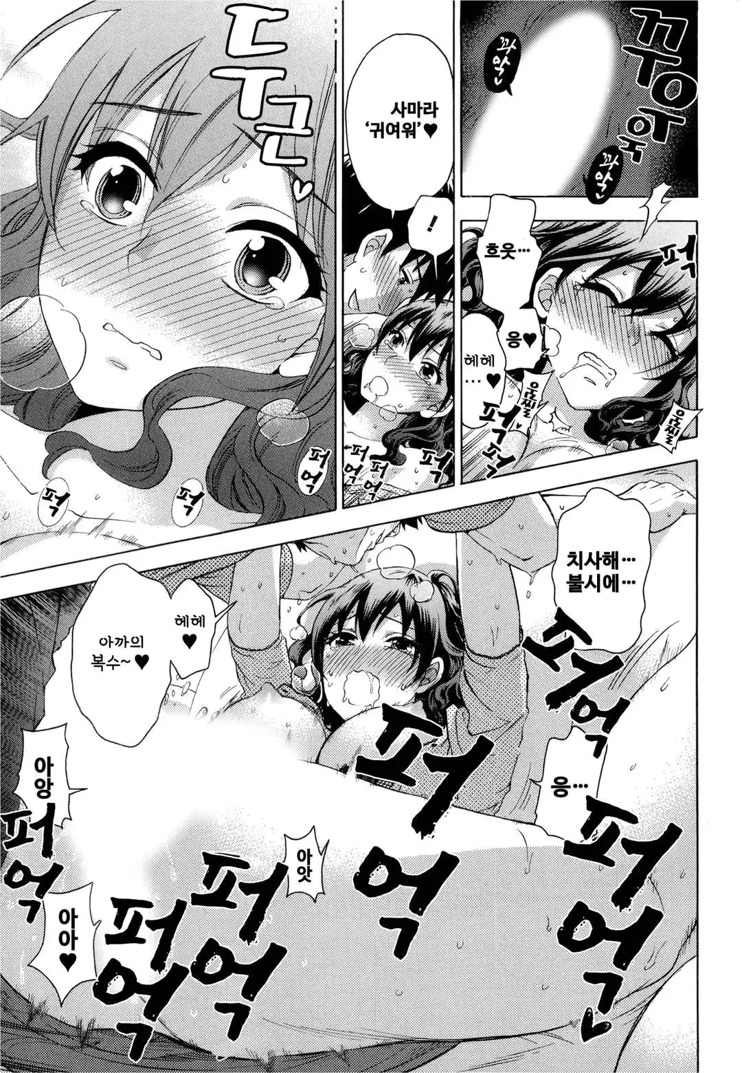 웹툰 이미지 23