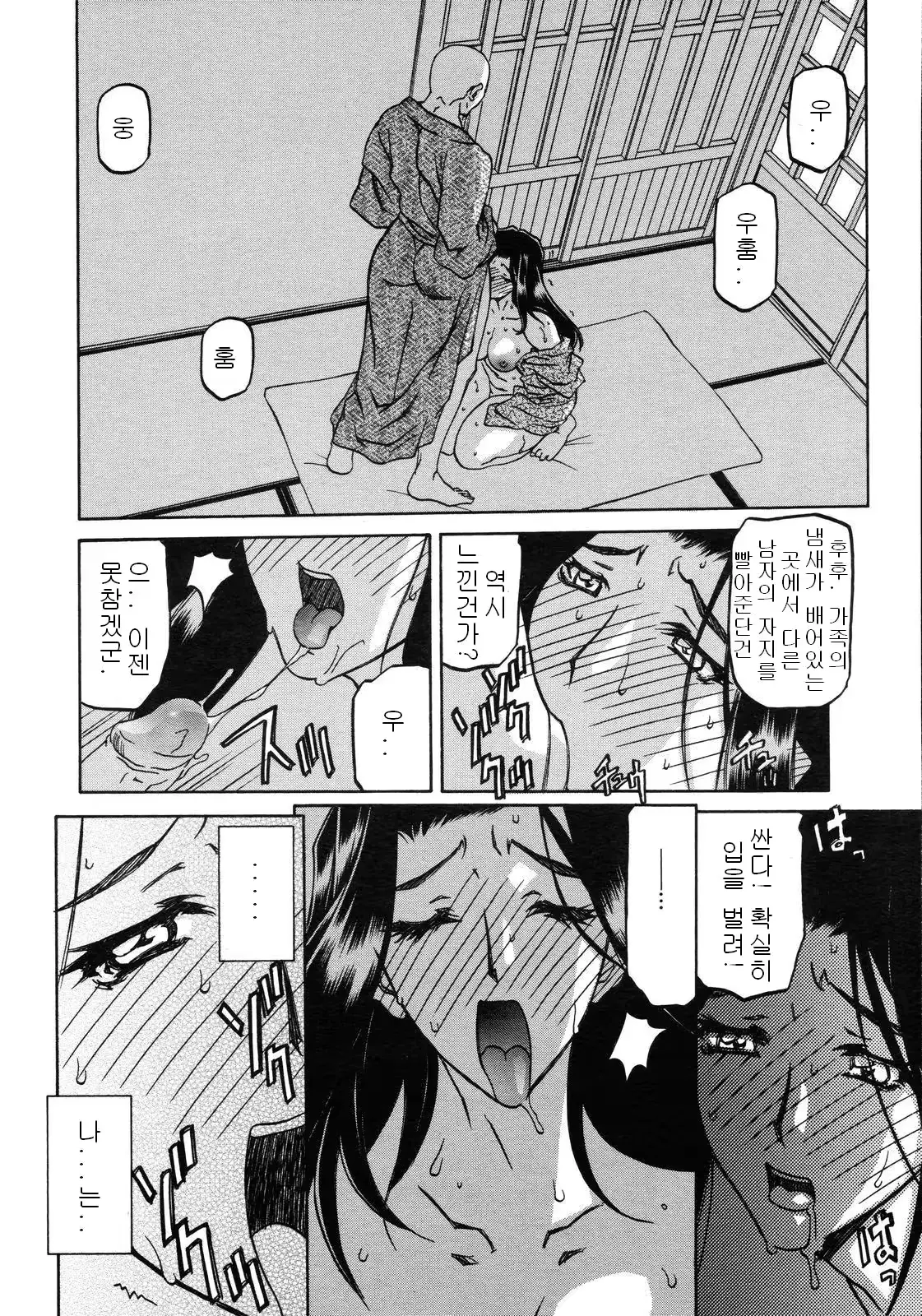 웹툰 이미지 102