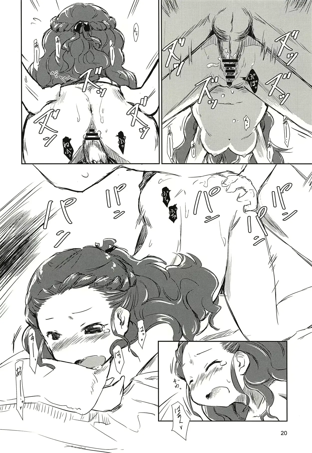 웹툰 이미지 18