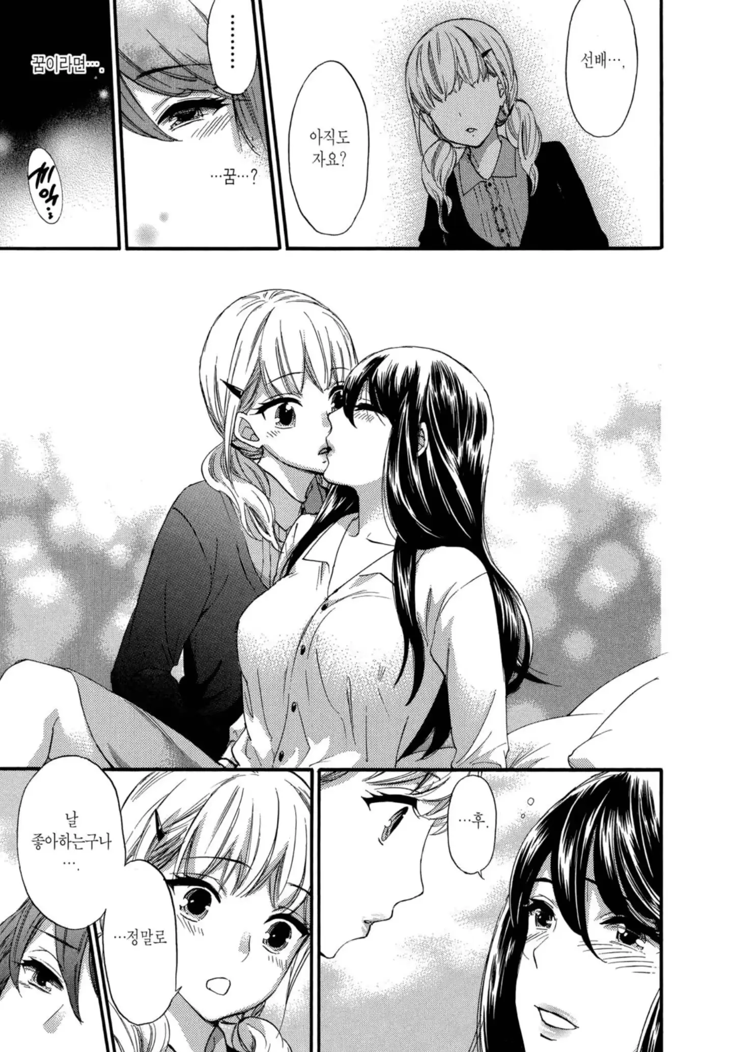 웹툰 이미지 163