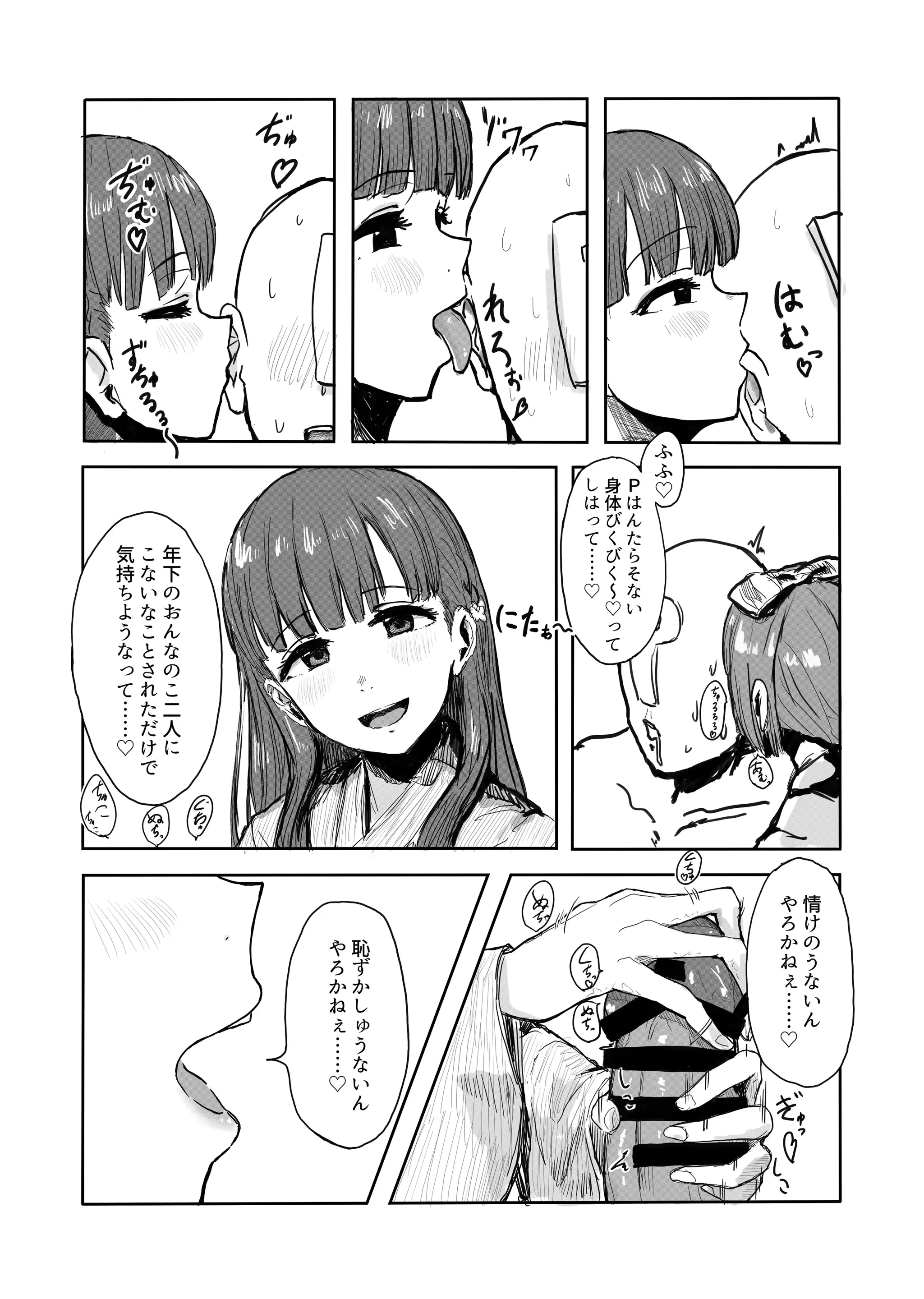 웹툰 이미지 2