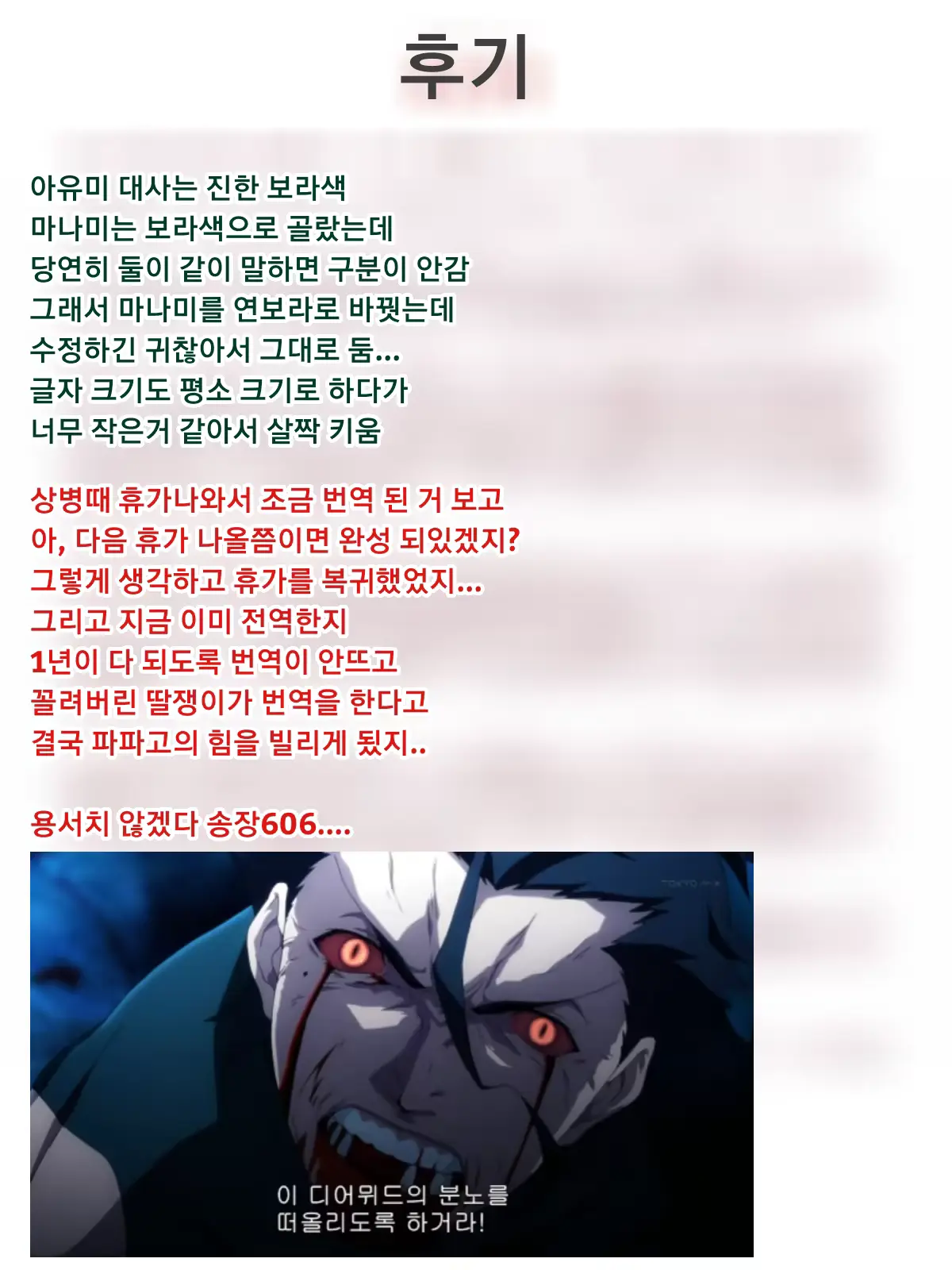 웹툰 이미지 235