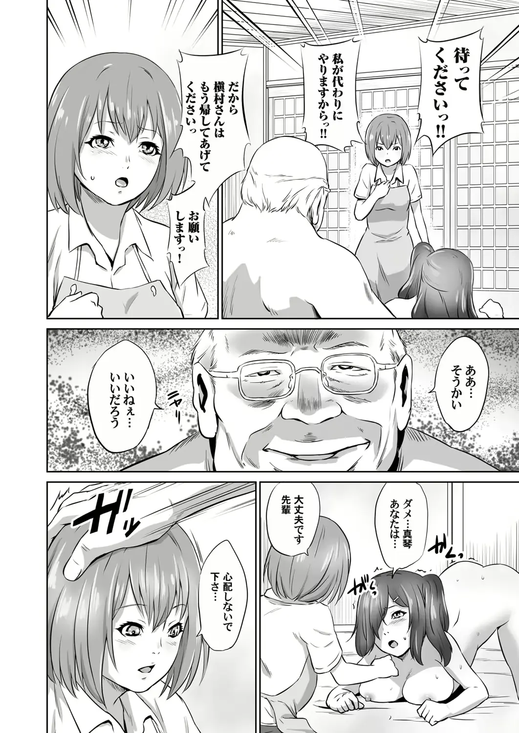 웹툰 이미지 32