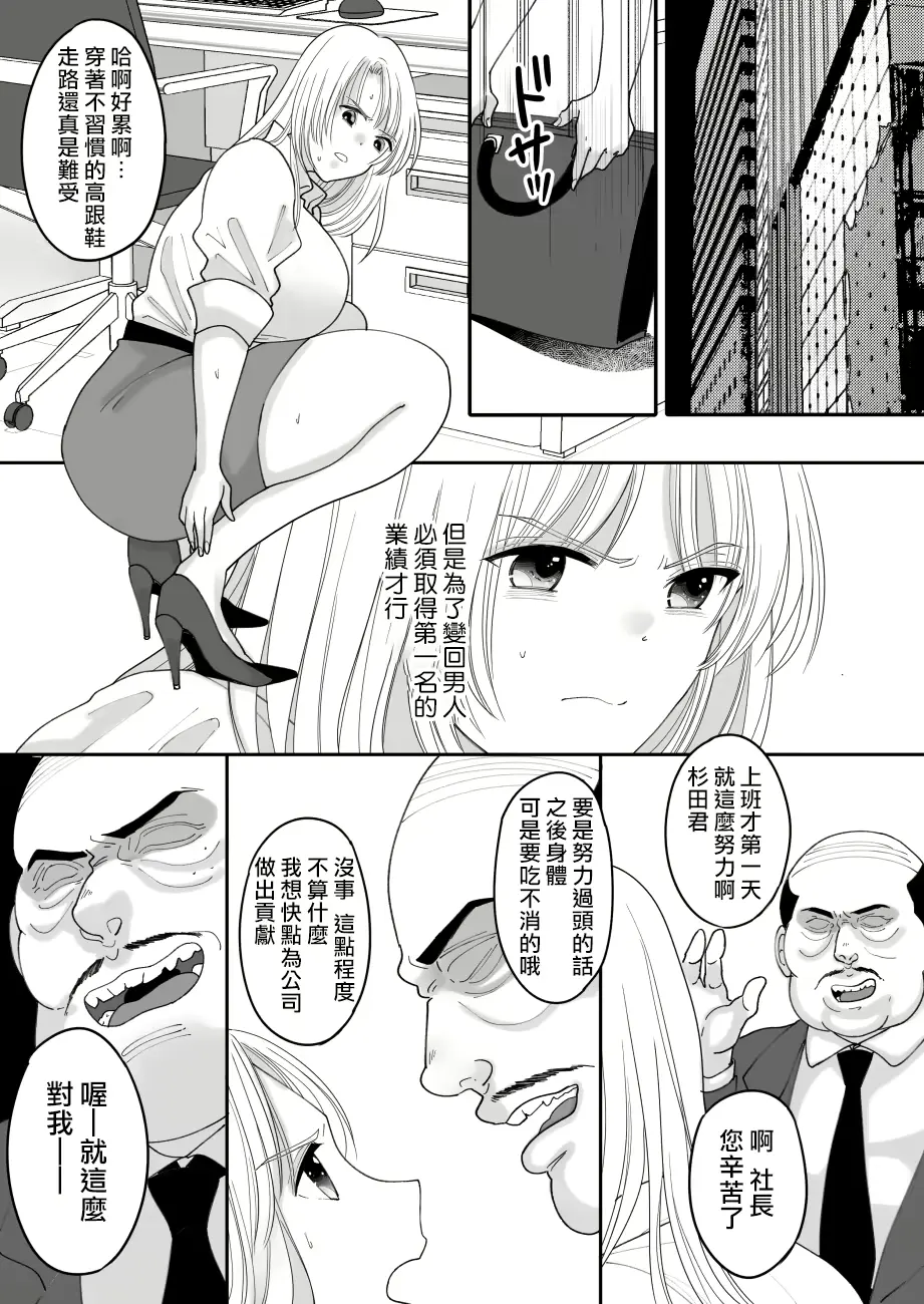 웹툰 이미지 20