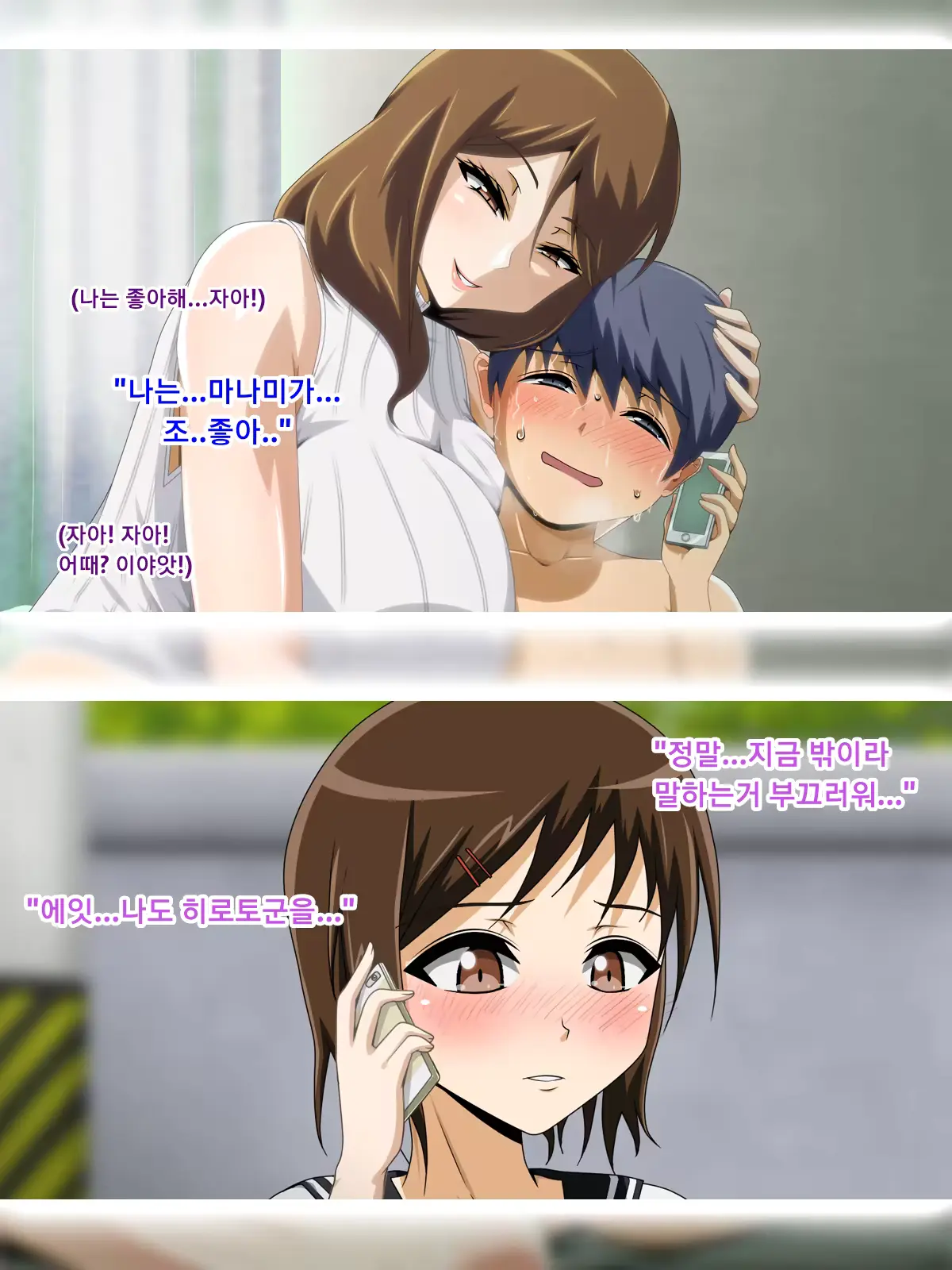 웹툰 이미지 182