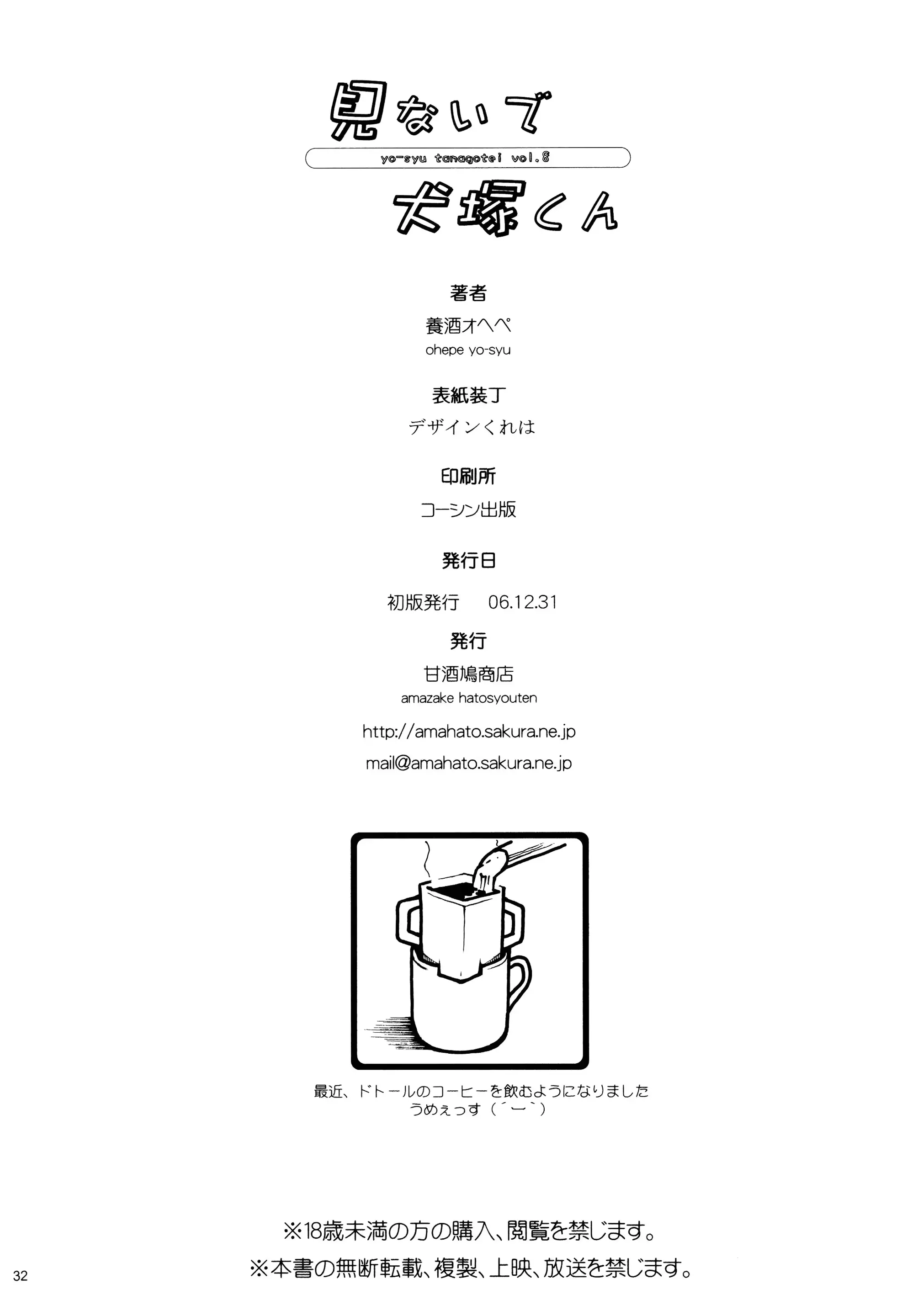 웹툰 이미지 28