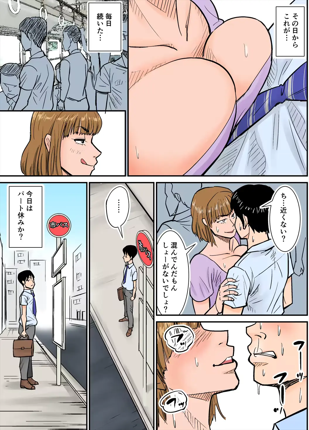 웹툰 이미지 4