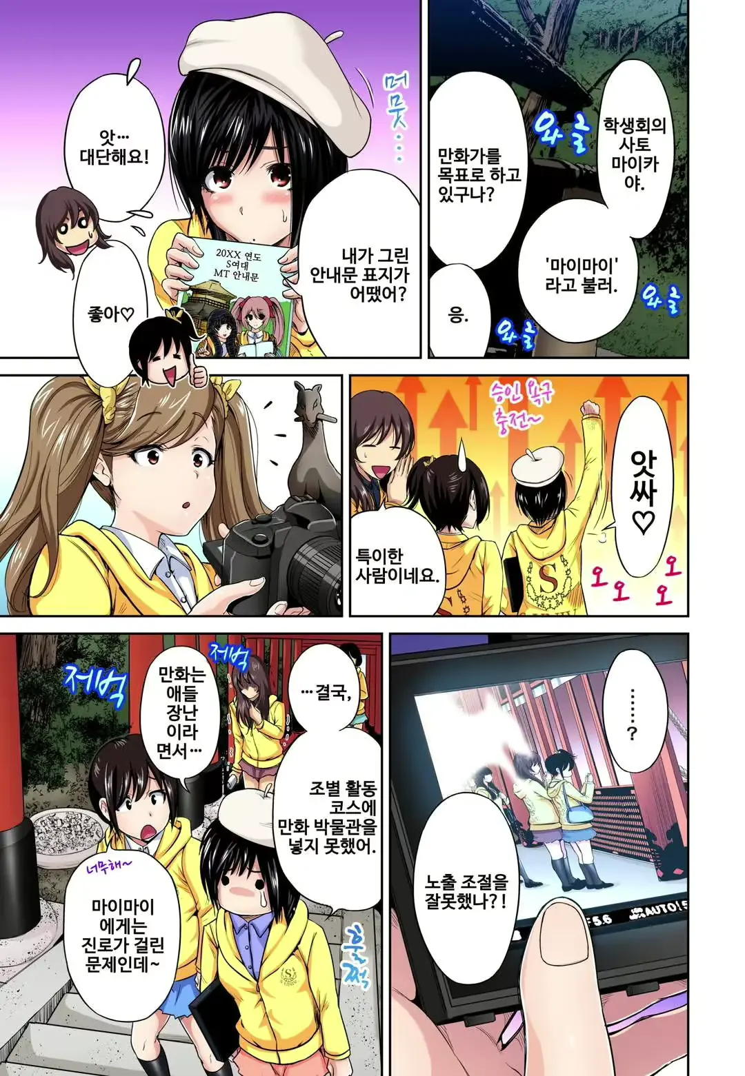 웹툰 이미지 11