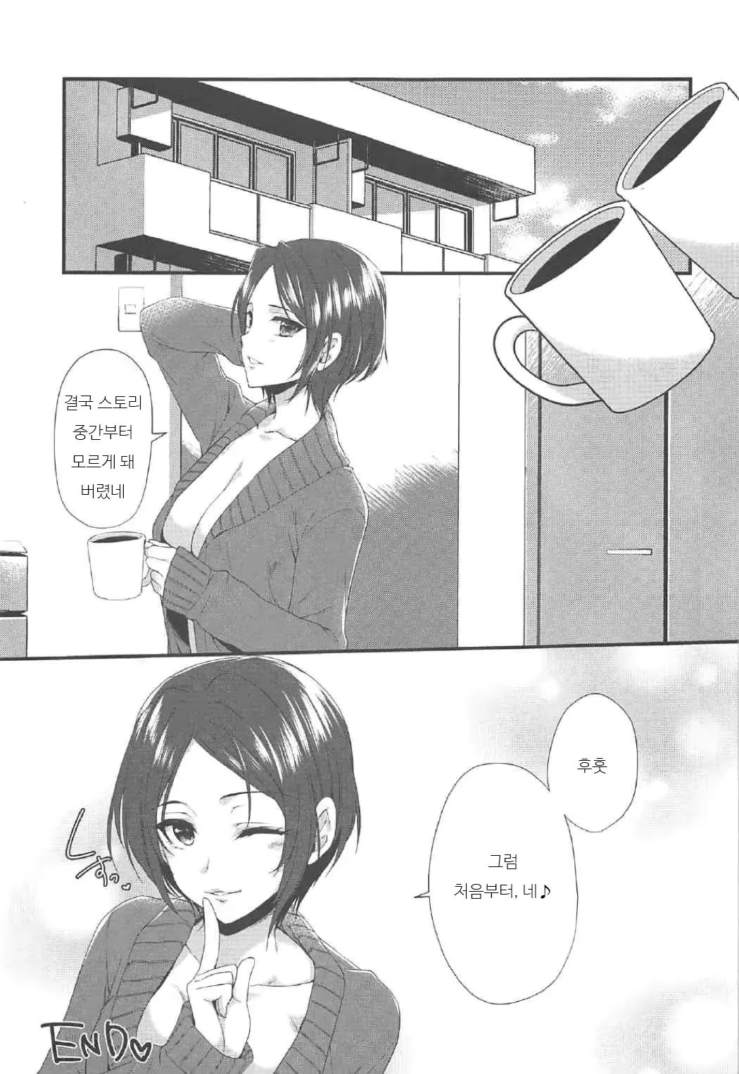 웹툰 이미지 43