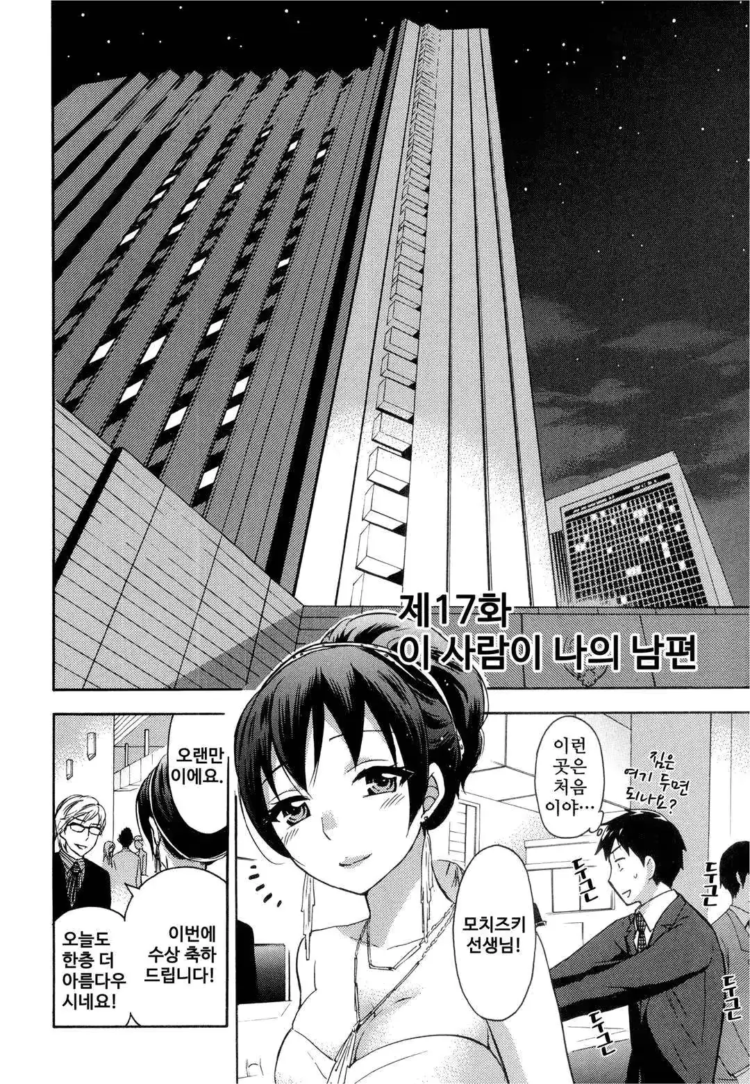 웹툰 이미지 46